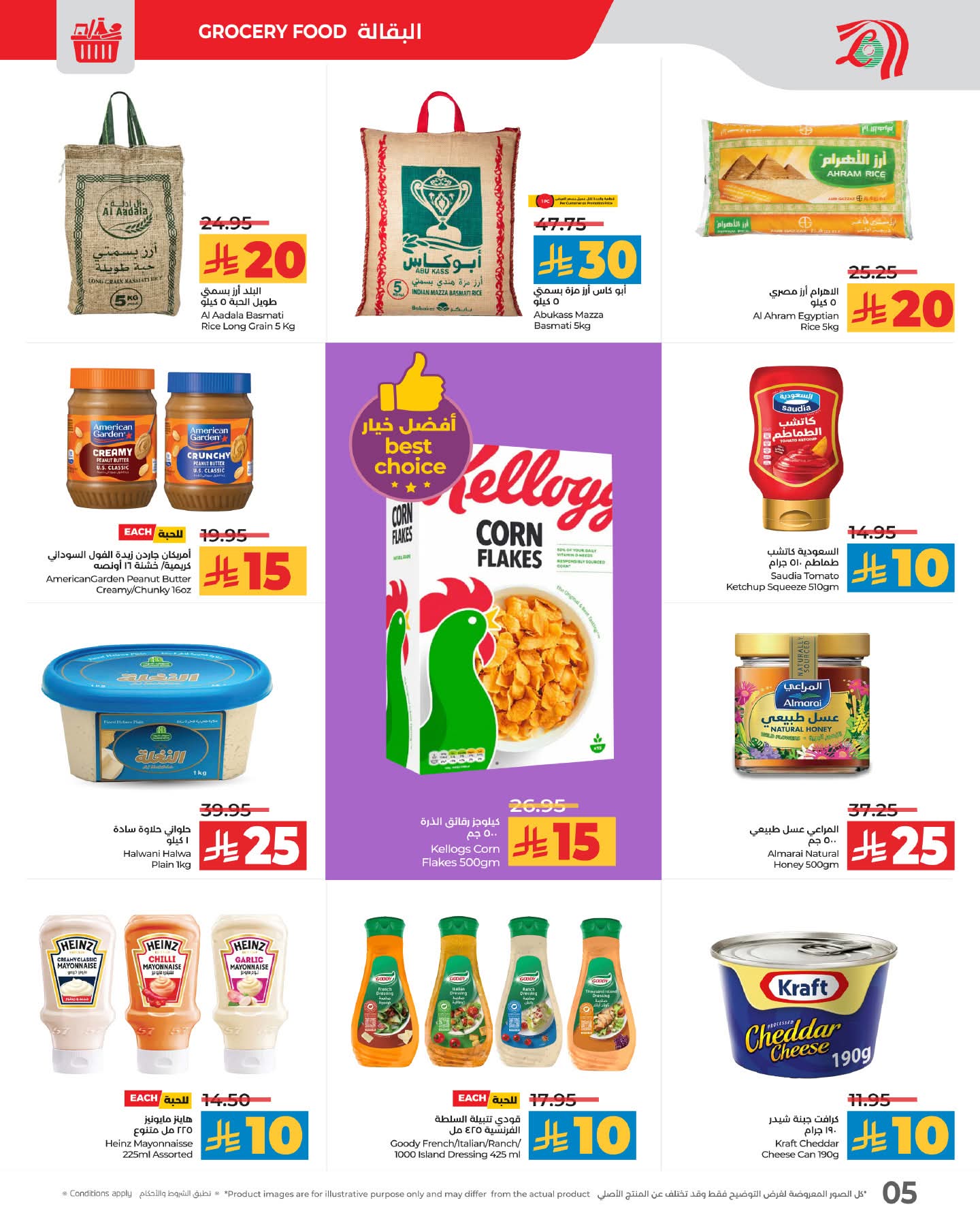 FB IMG 1762879907689