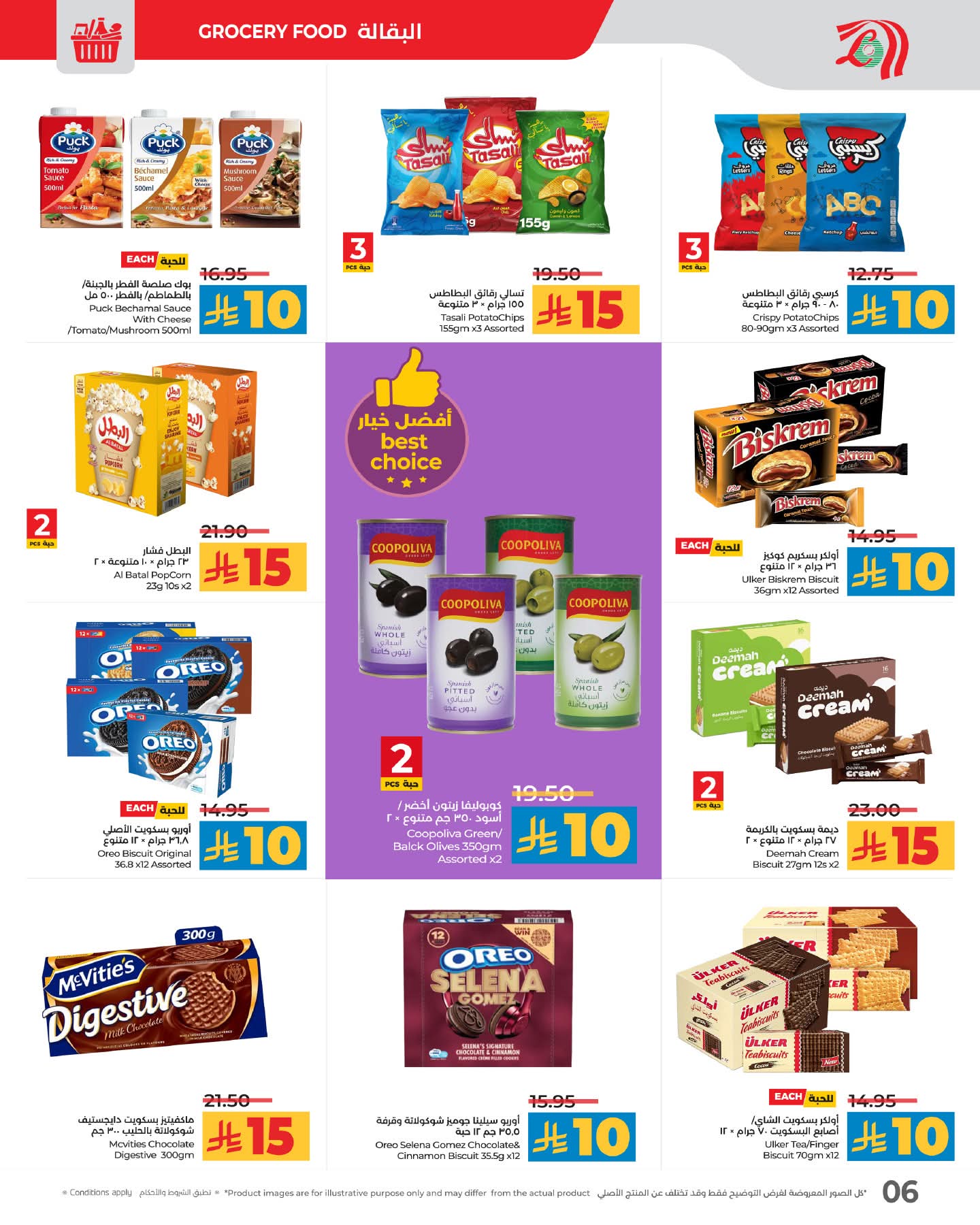 FB IMG 1762879908924