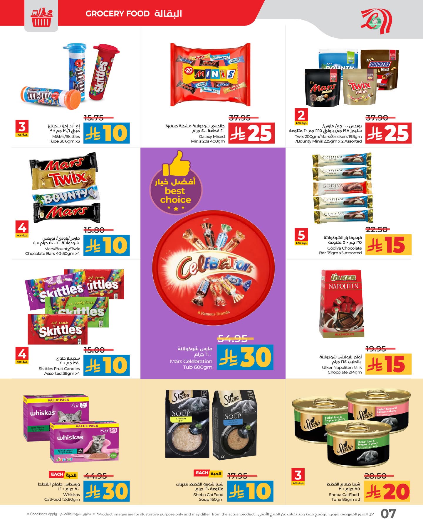 FB IMG 1762879910481