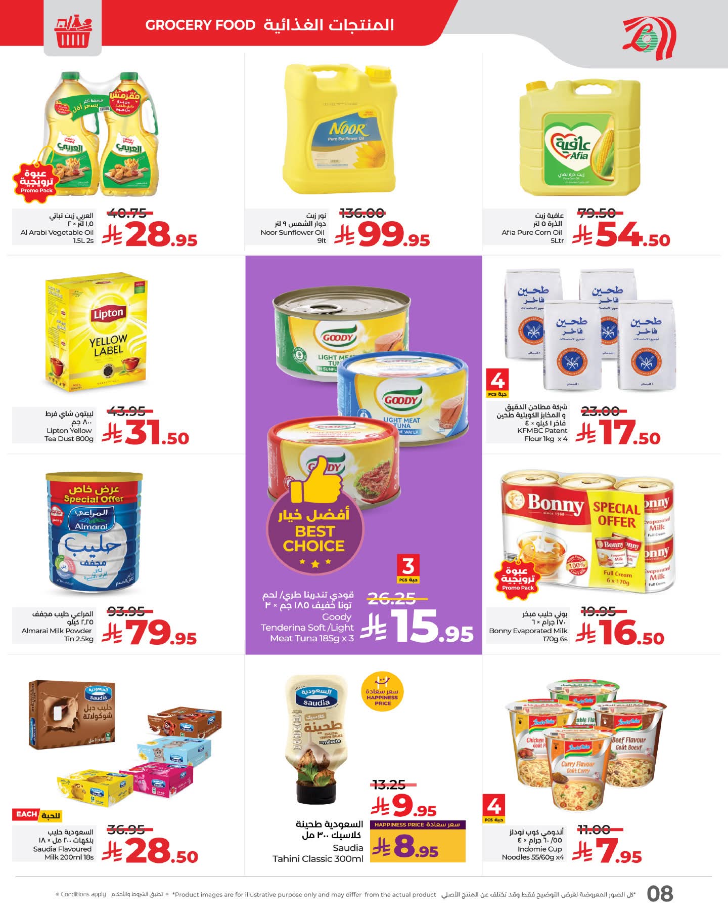 FB IMG 1762879911681