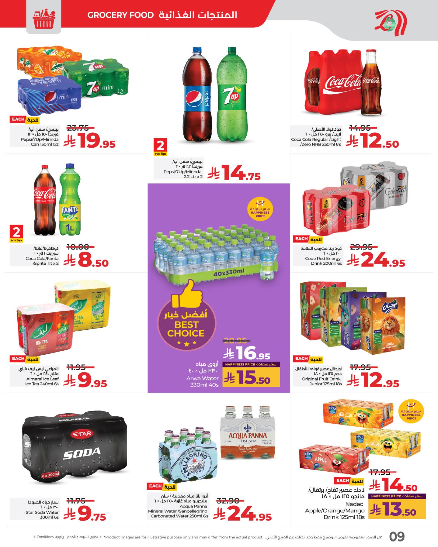 FB IMG 1762879914381