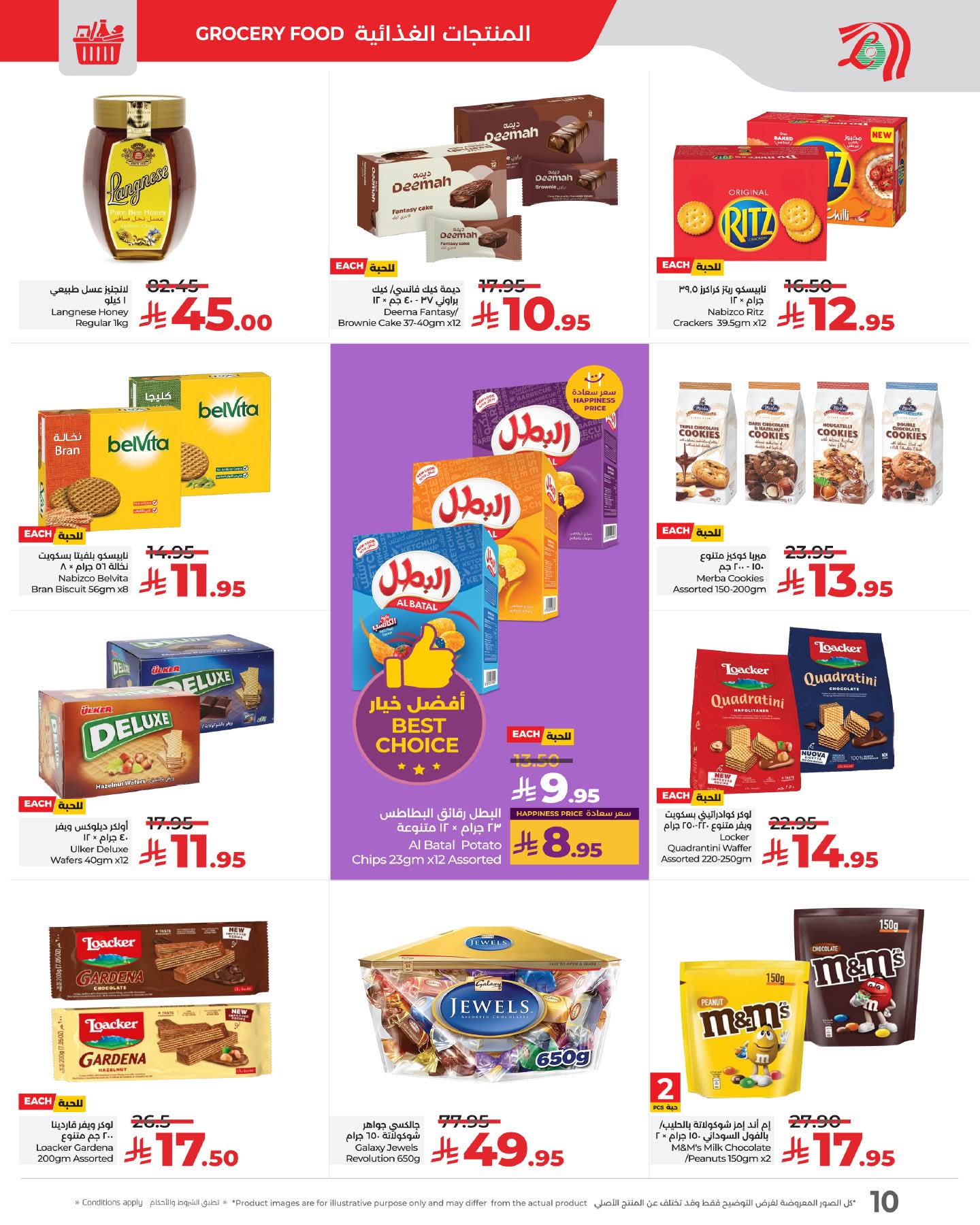 FB IMG 1762879920595