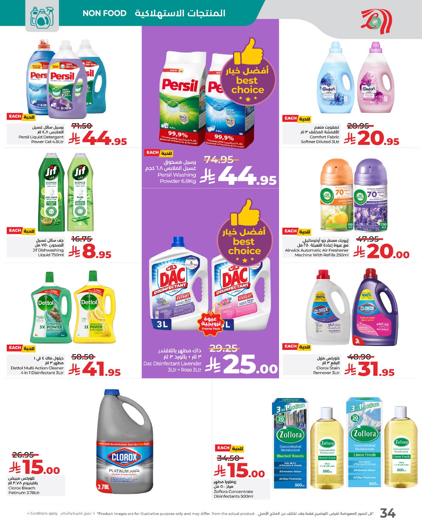 FB IMG 1762879925989