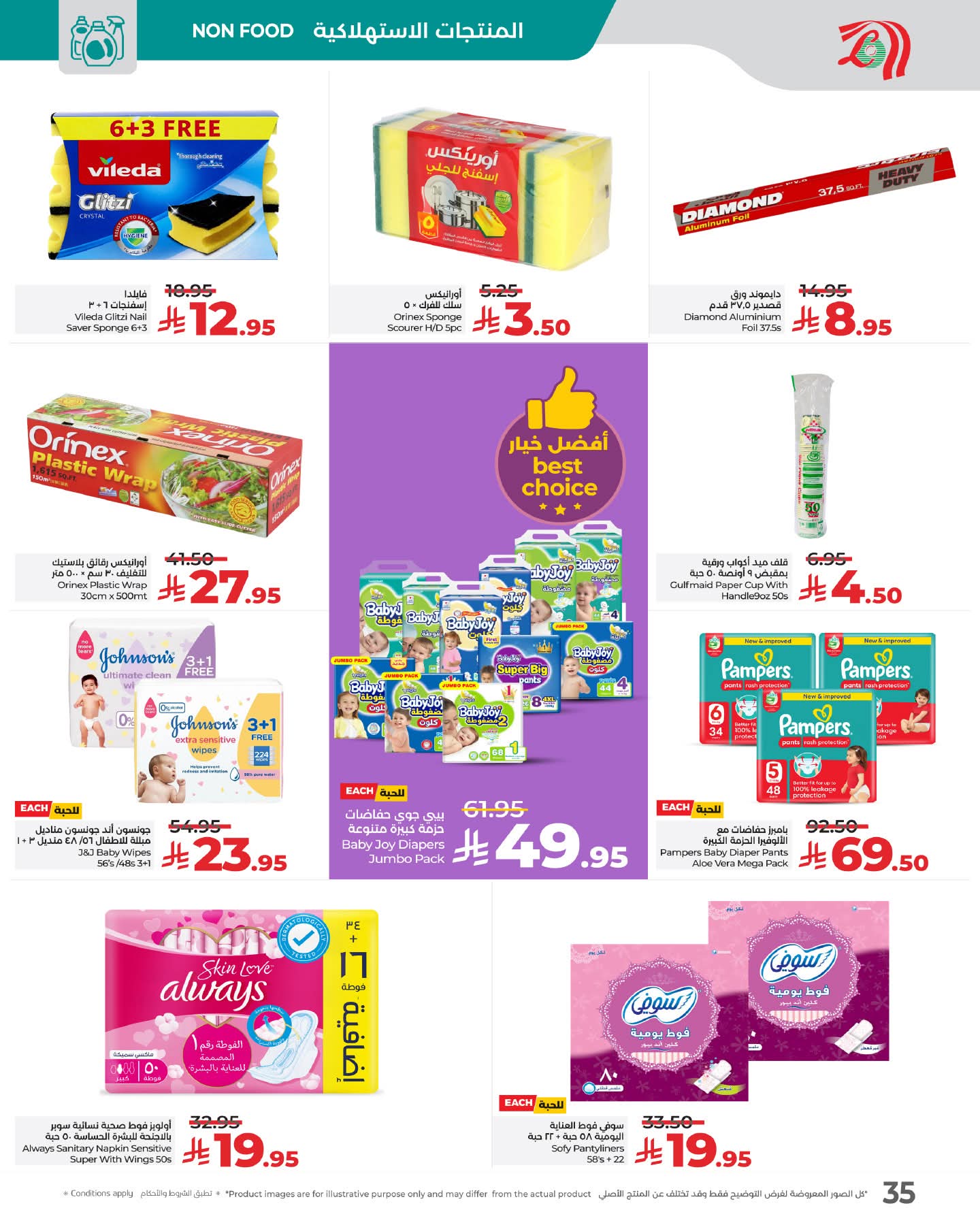 FB IMG 1762879926494