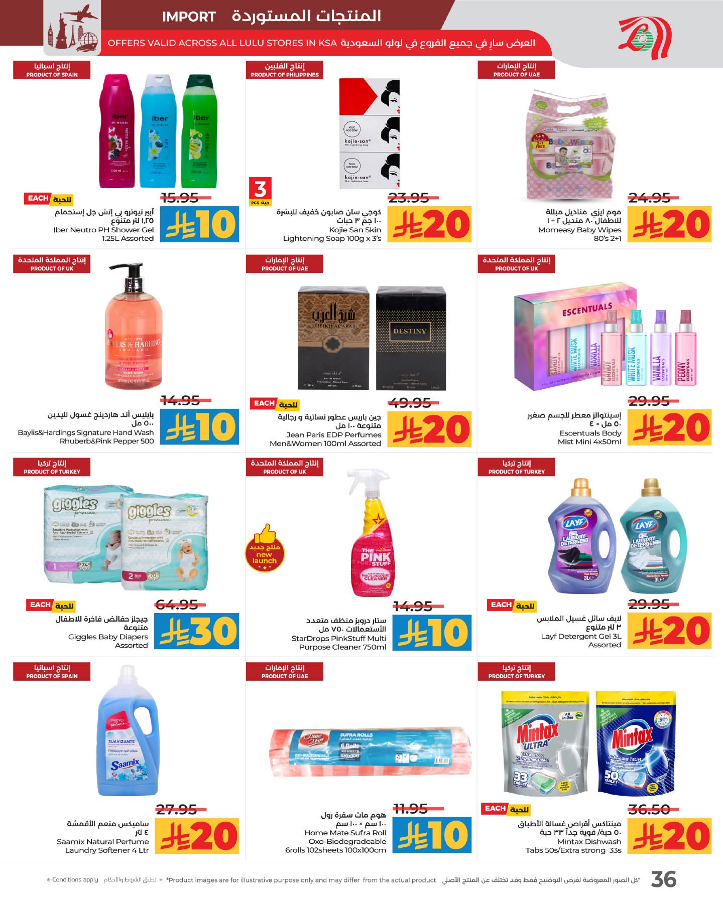 FB IMG 1762879927780