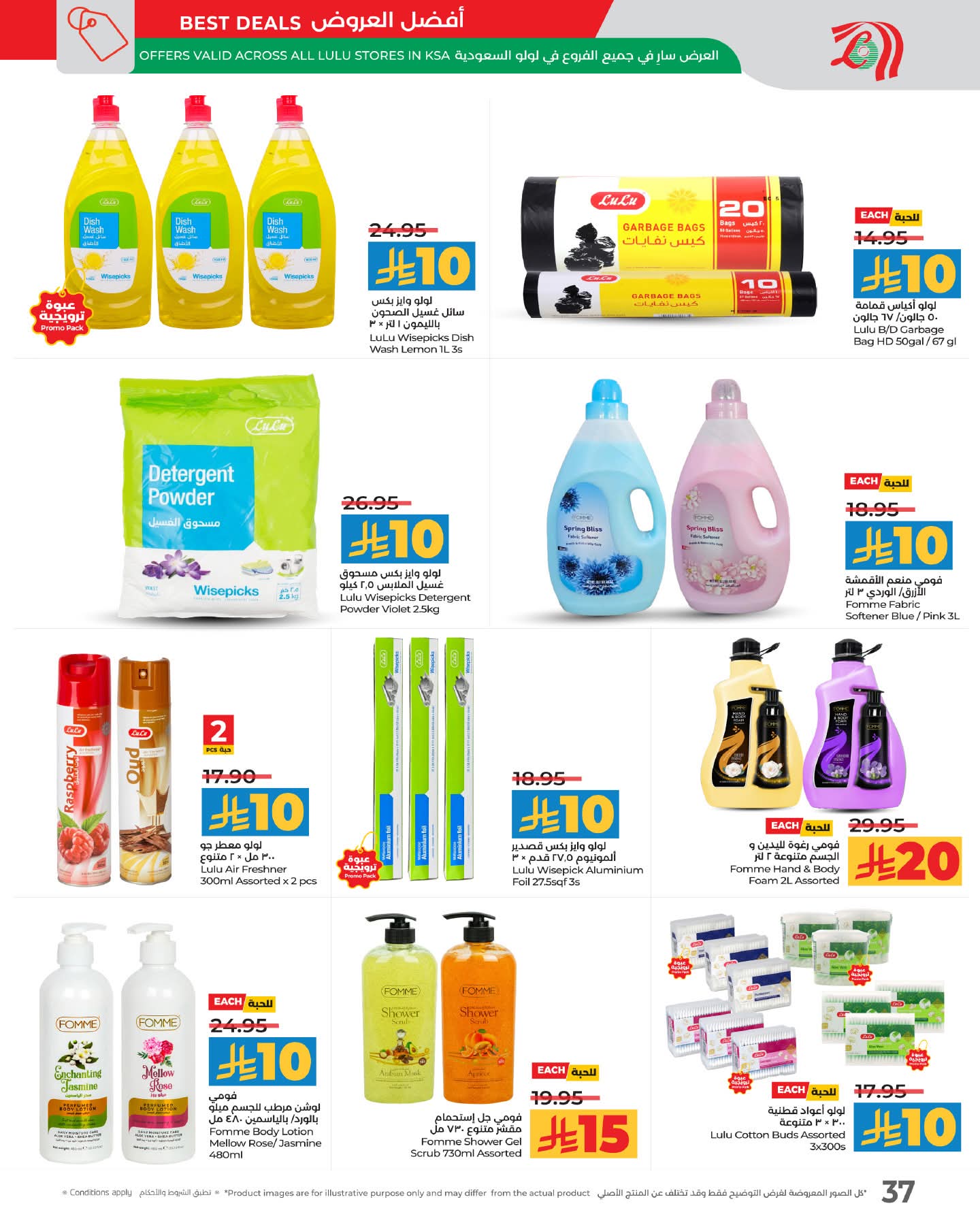 FB IMG 1762879929281