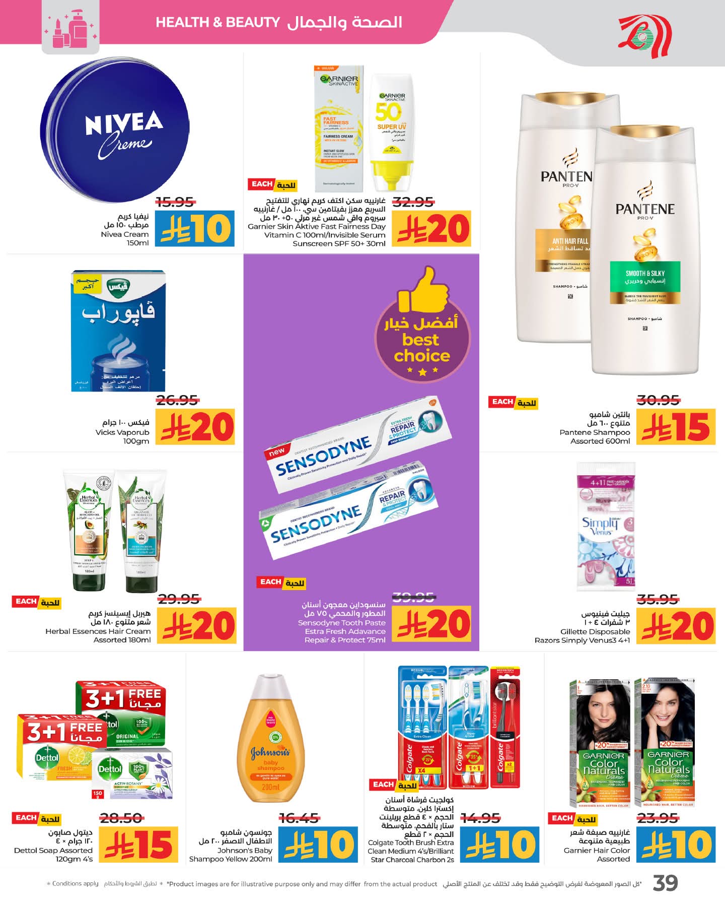 FB IMG 1762879932606