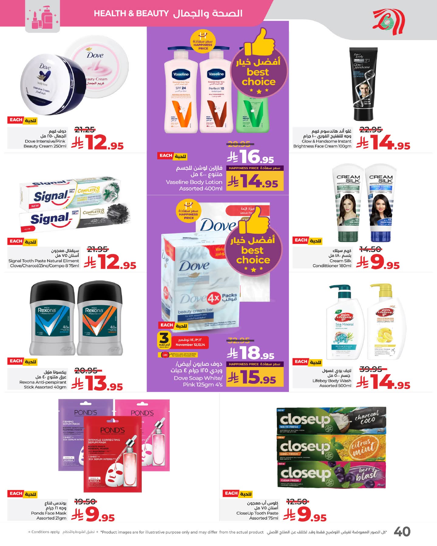 FB IMG 1762879933179