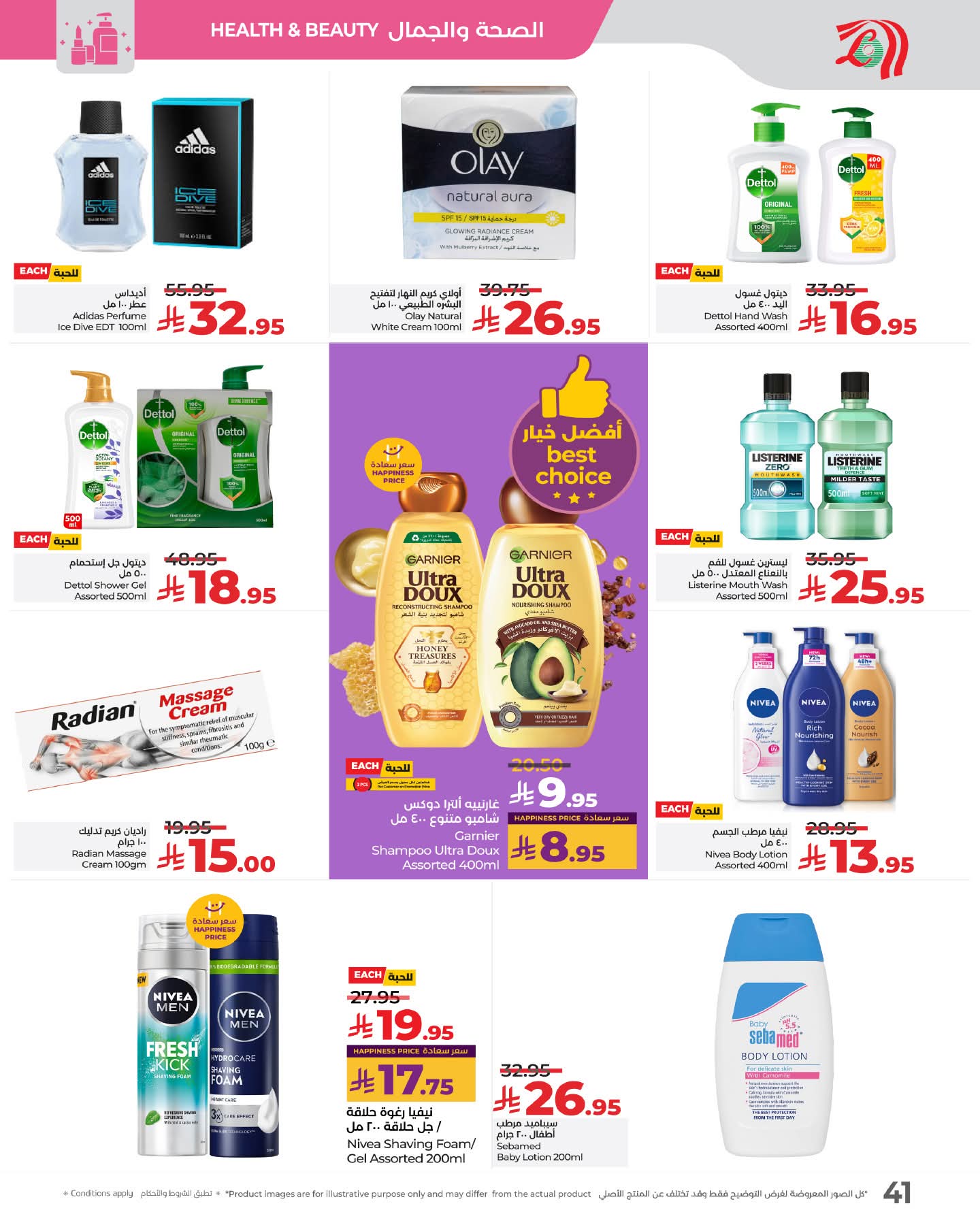 FB IMG 1762879934497