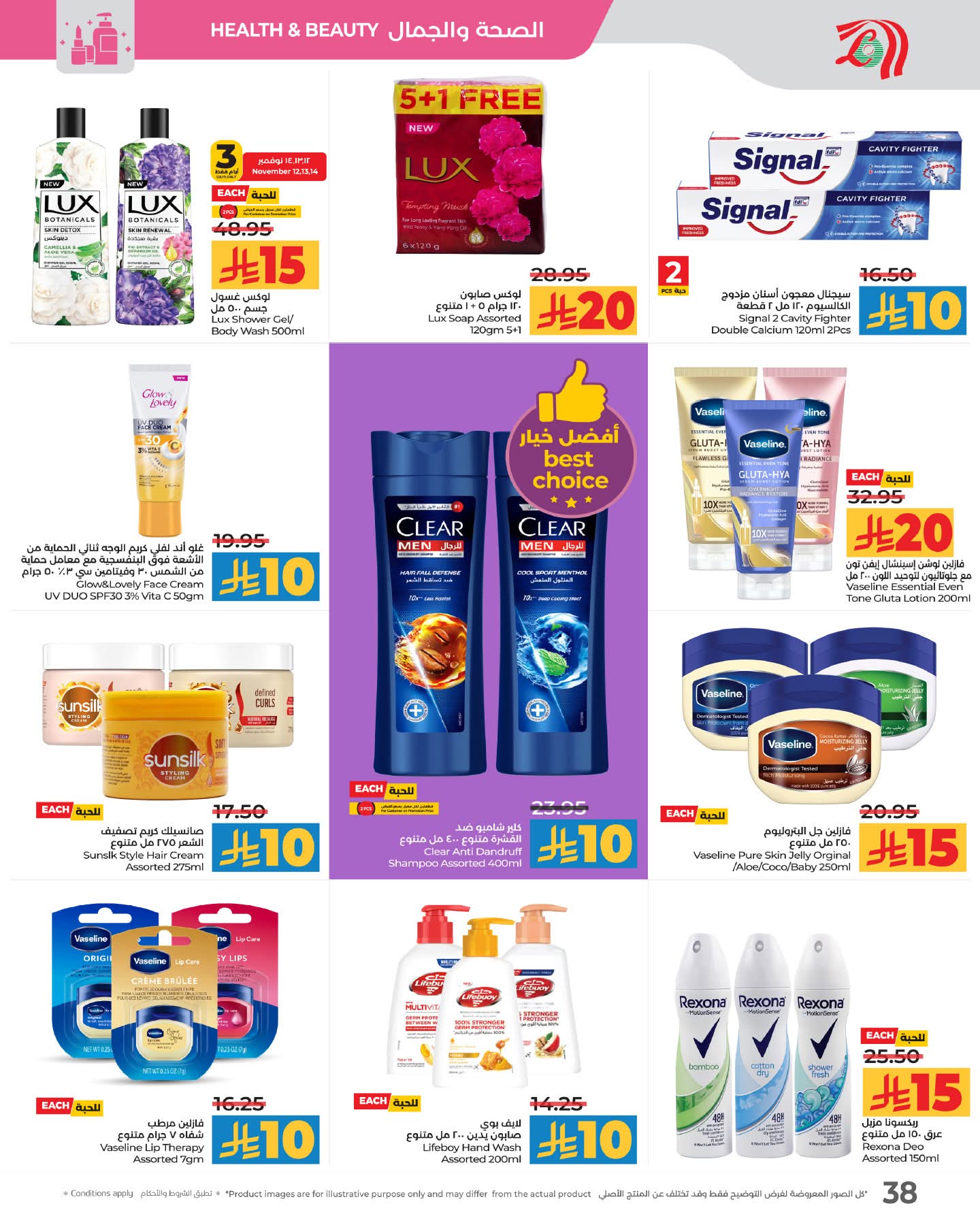 FB IMG 1762879936543