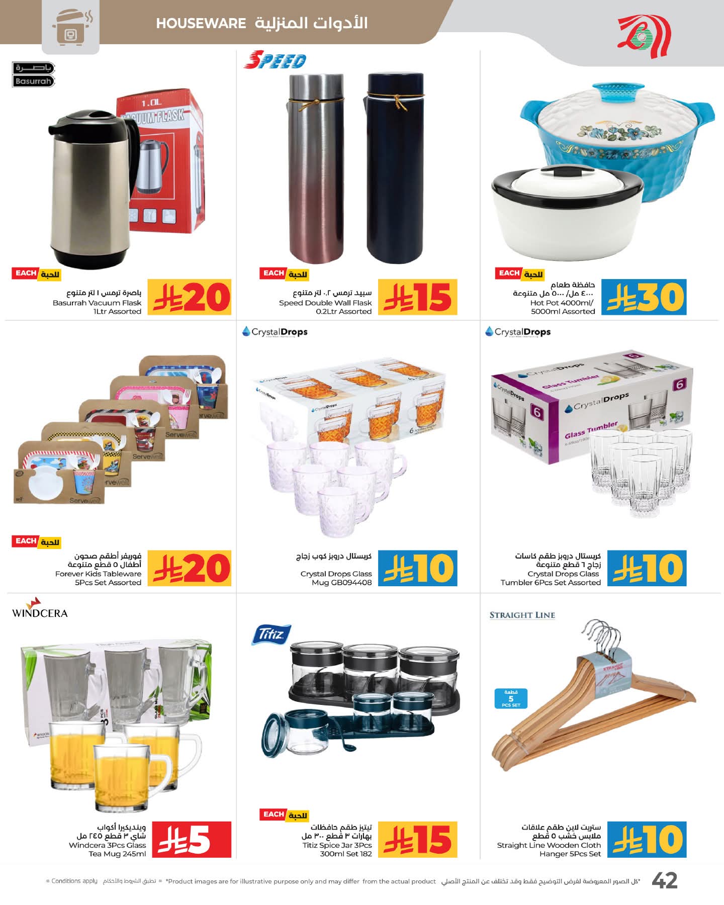 FB IMG 1762879938841