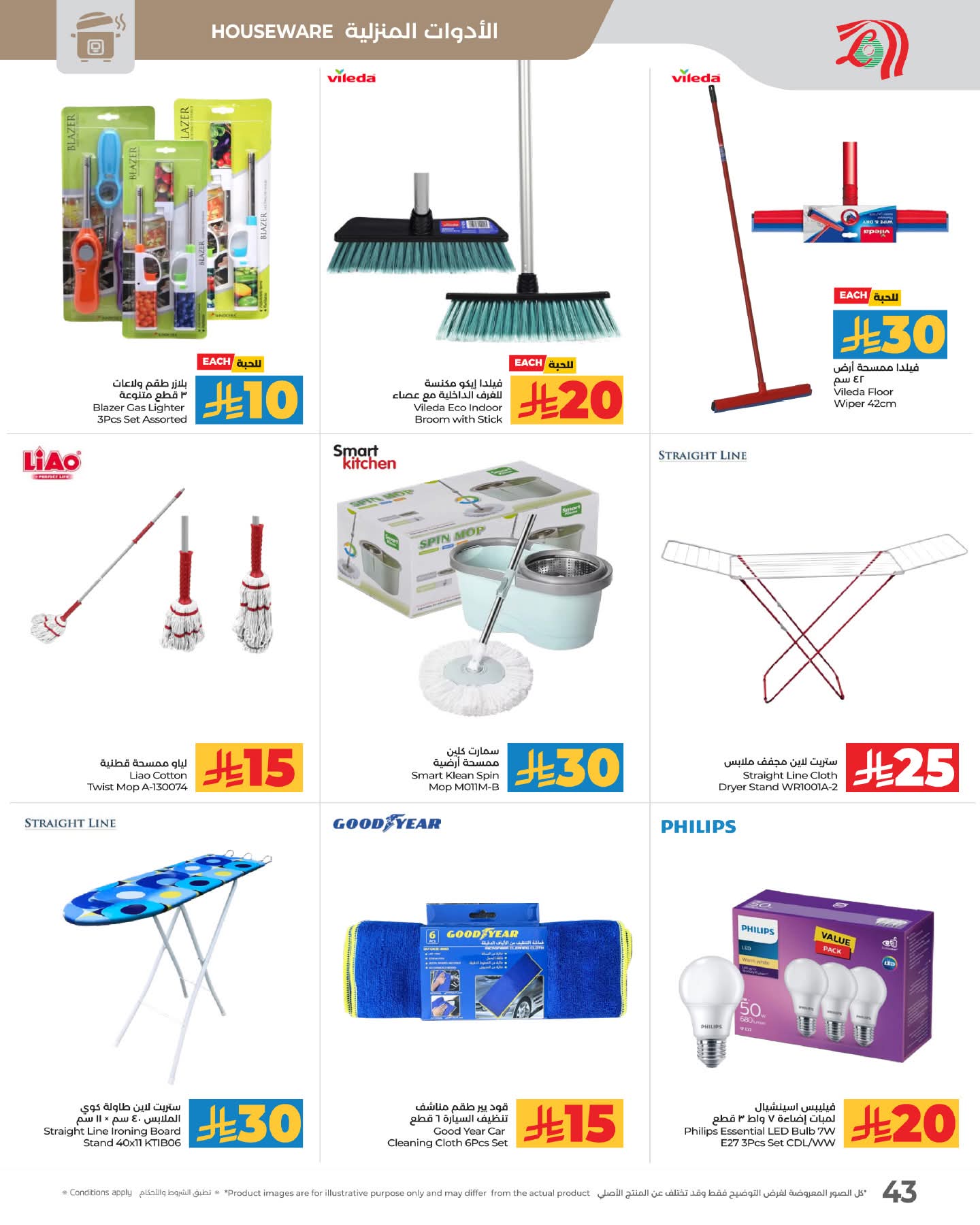 FB IMG 1762879949407