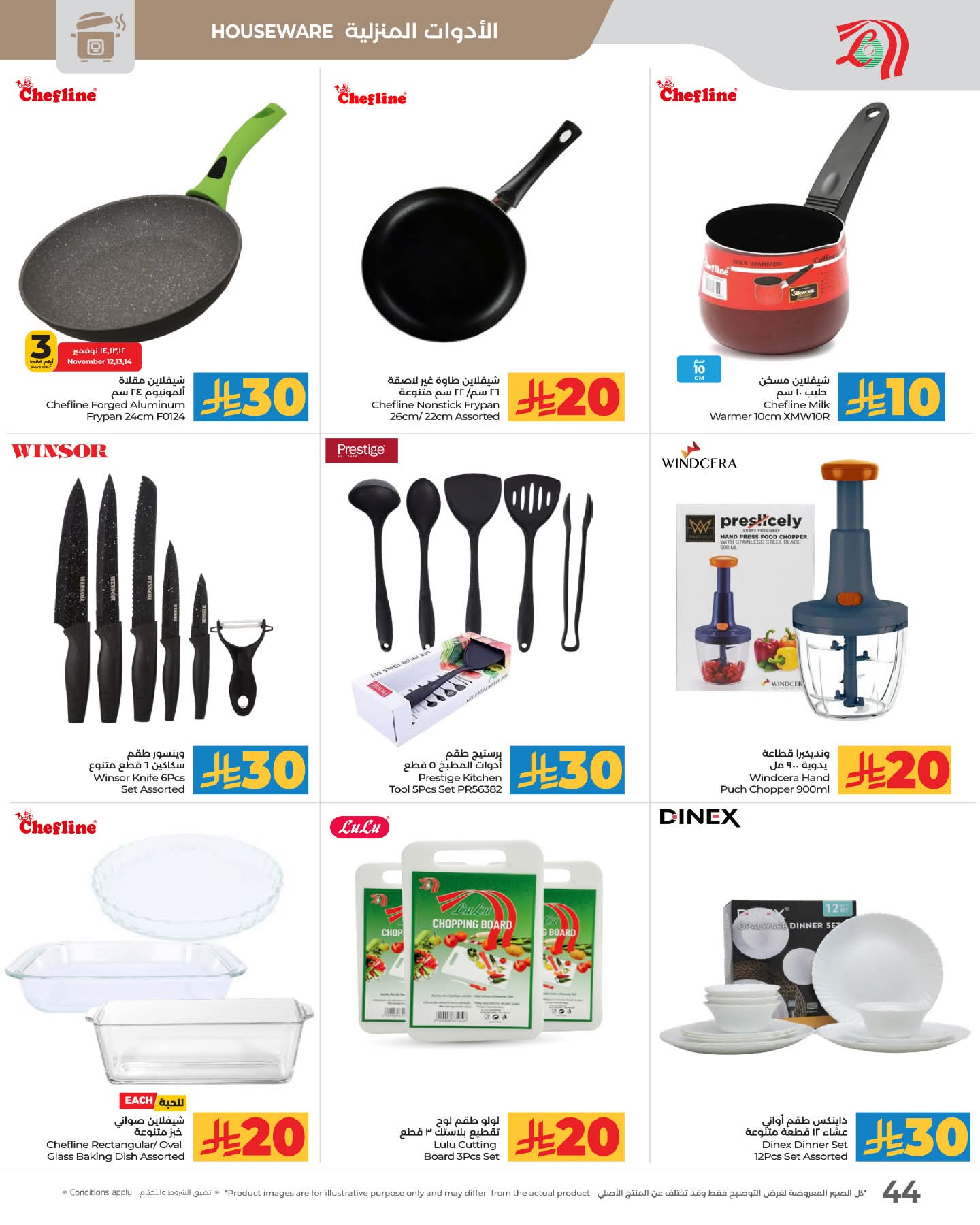 FB IMG 1762879950995