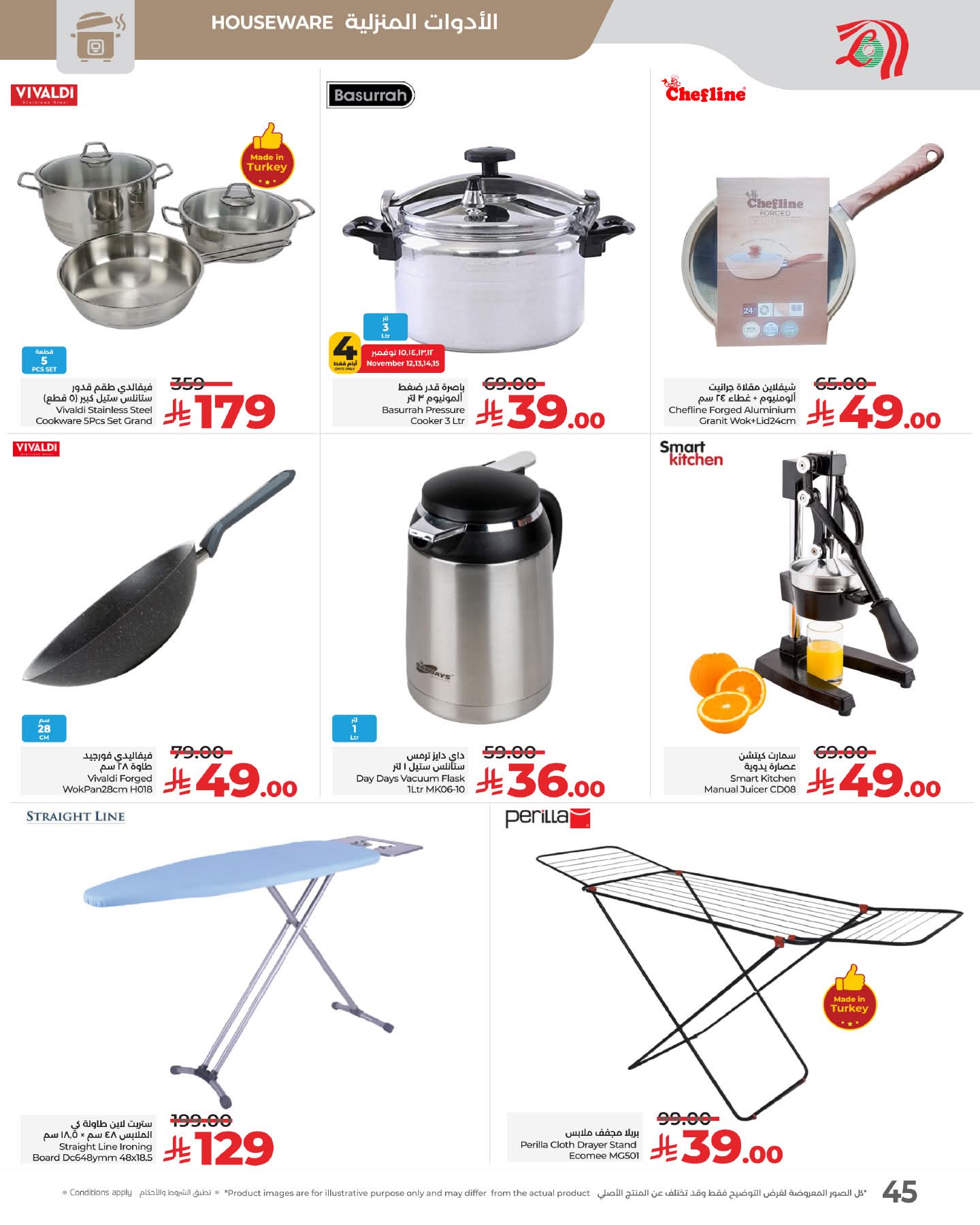 FB IMG 1762879952527