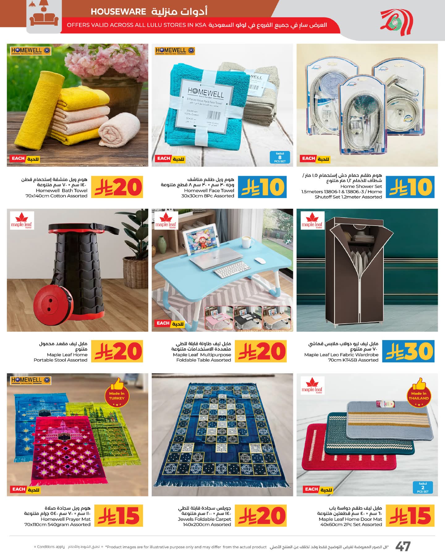 FB IMG 1762879955650