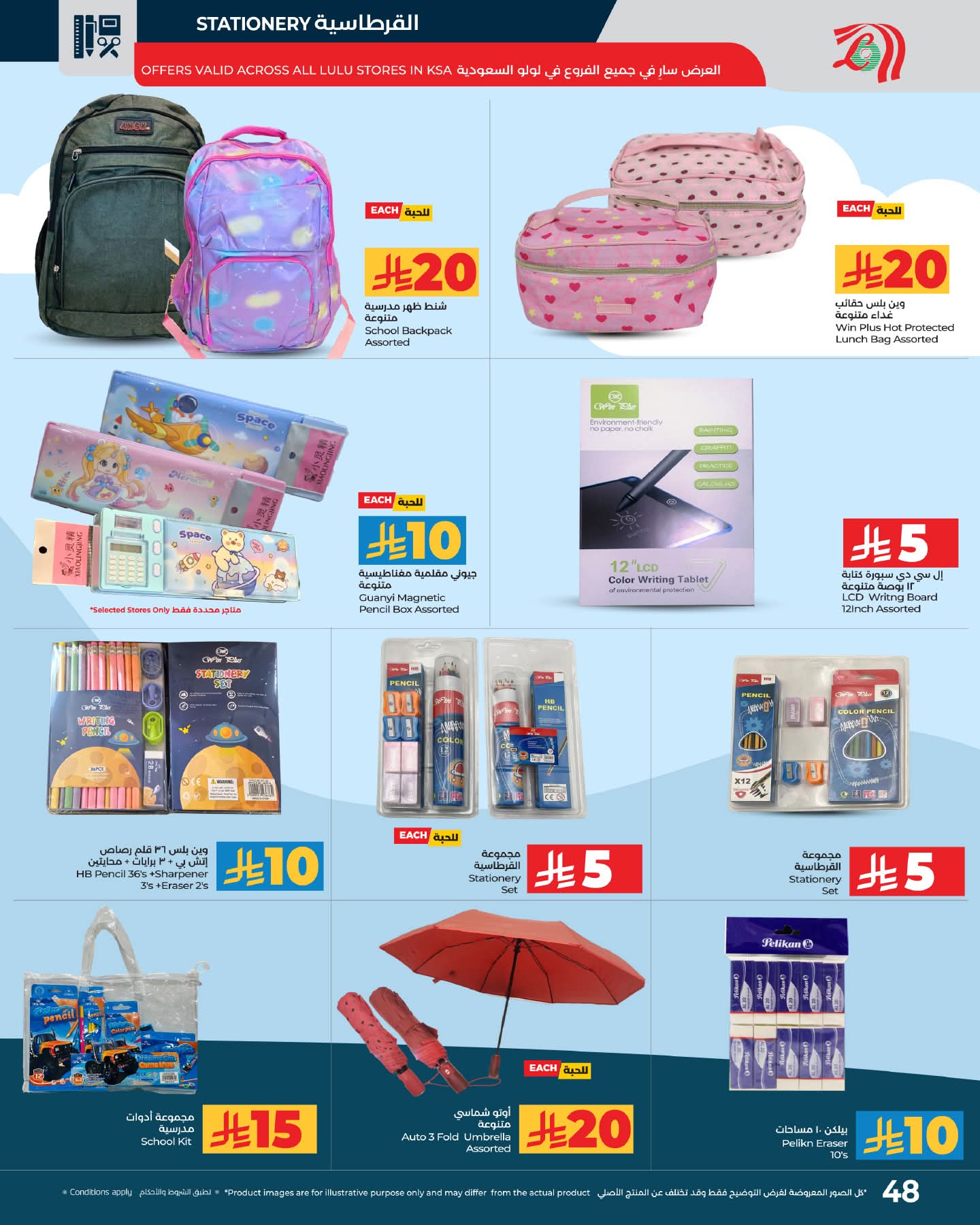 FB IMG 1762879960207