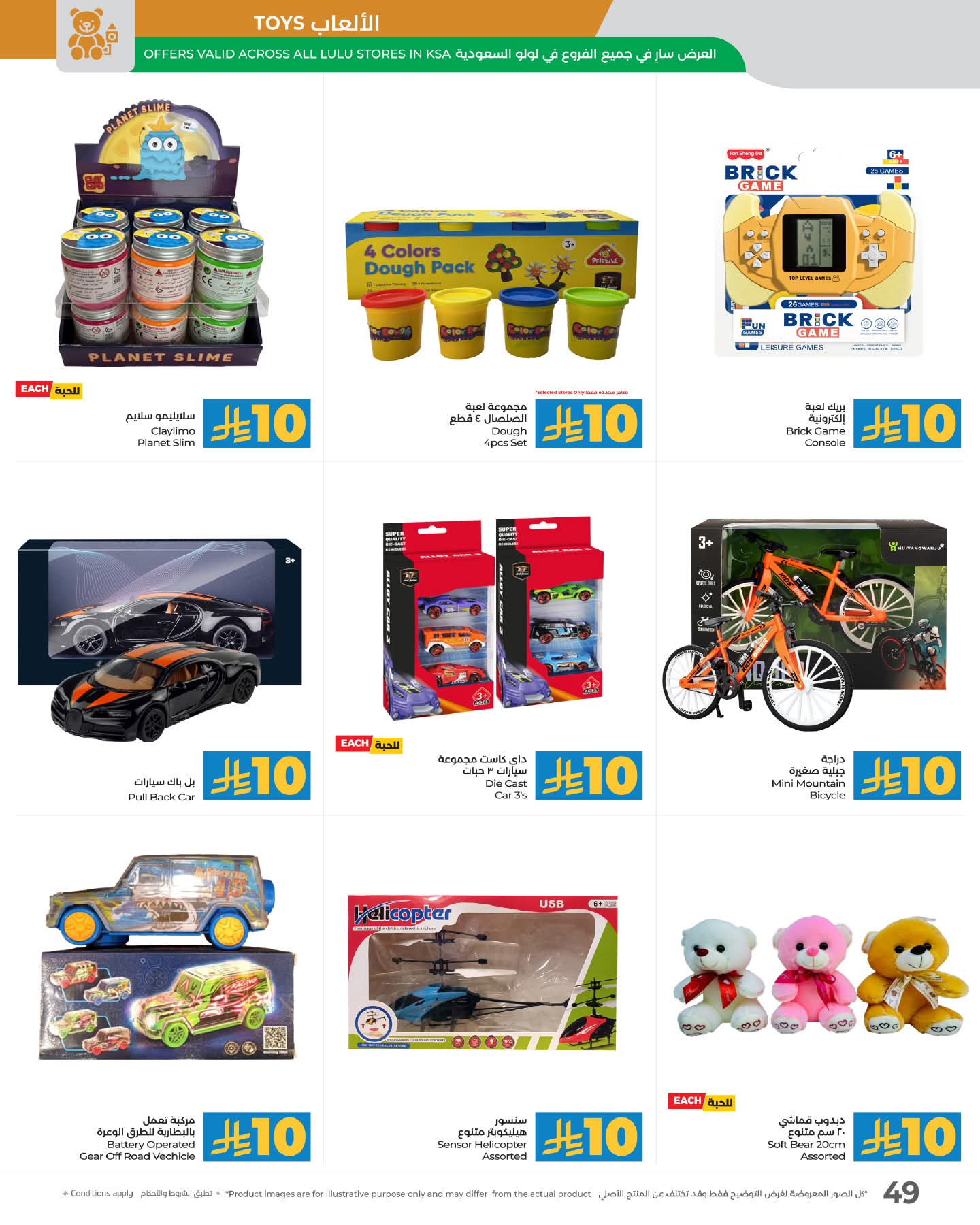 FB IMG 1762879961404