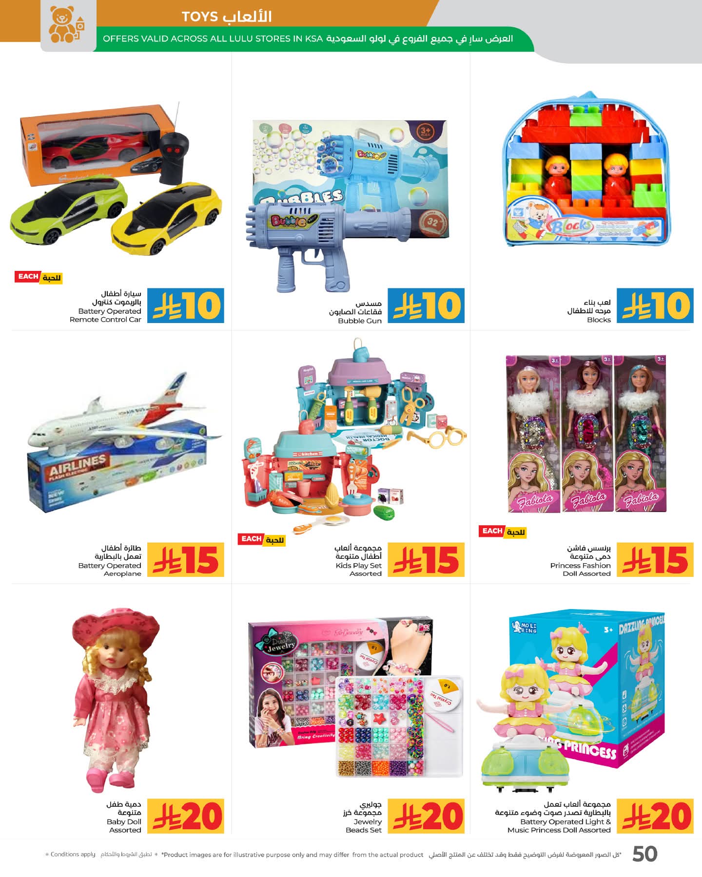 FB IMG 1762879963167