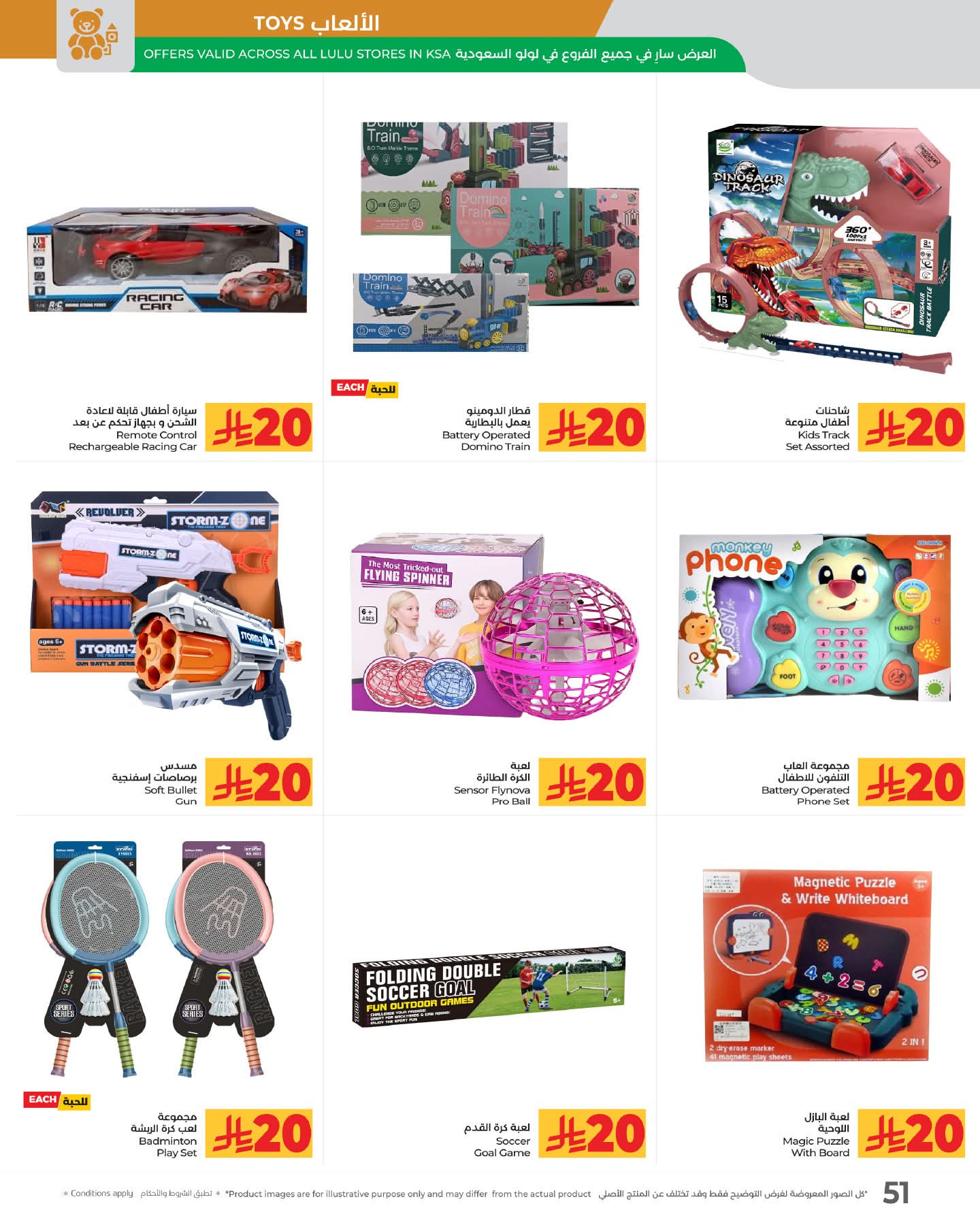 FB IMG 1762879971200