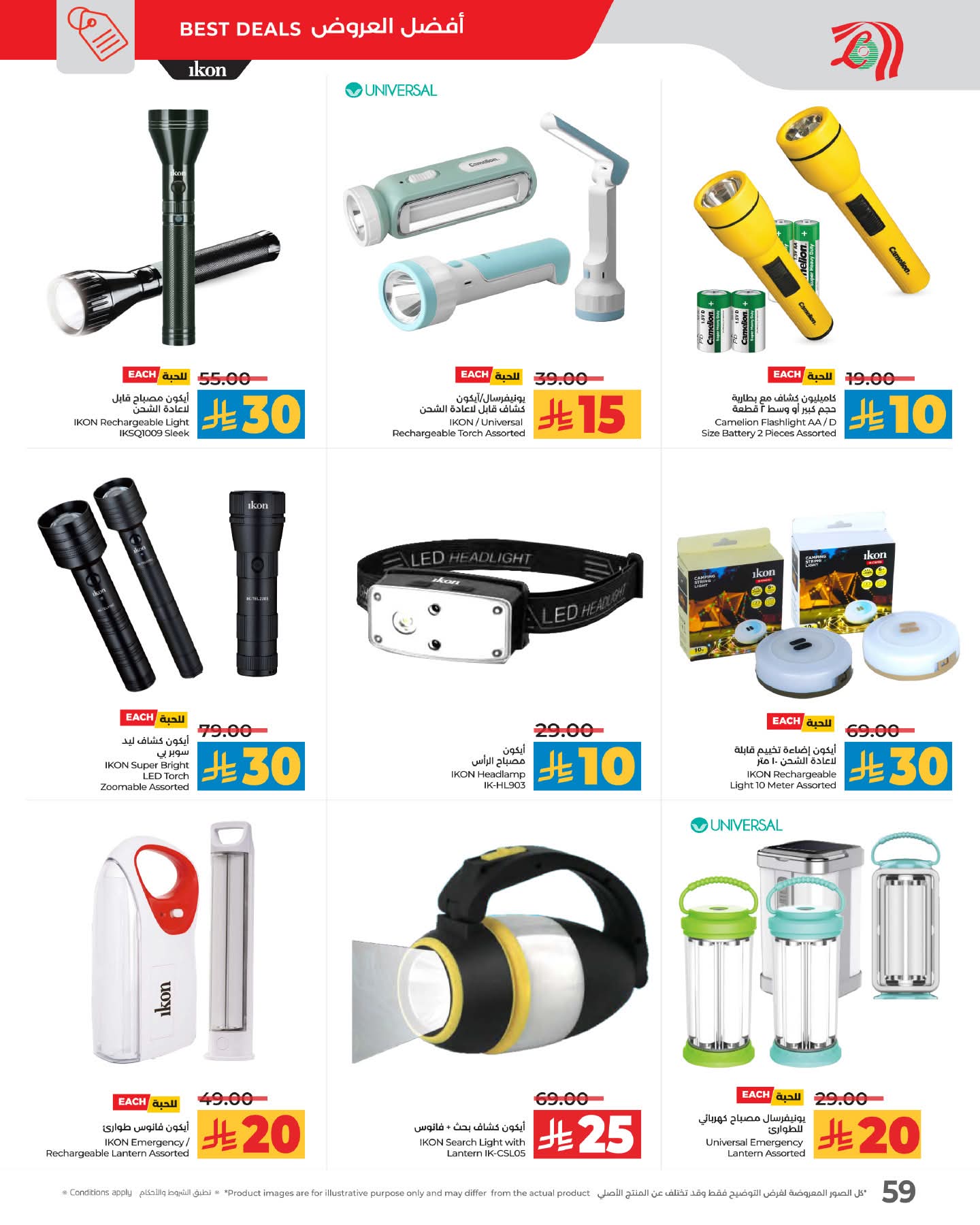 FB IMG 1762879992719