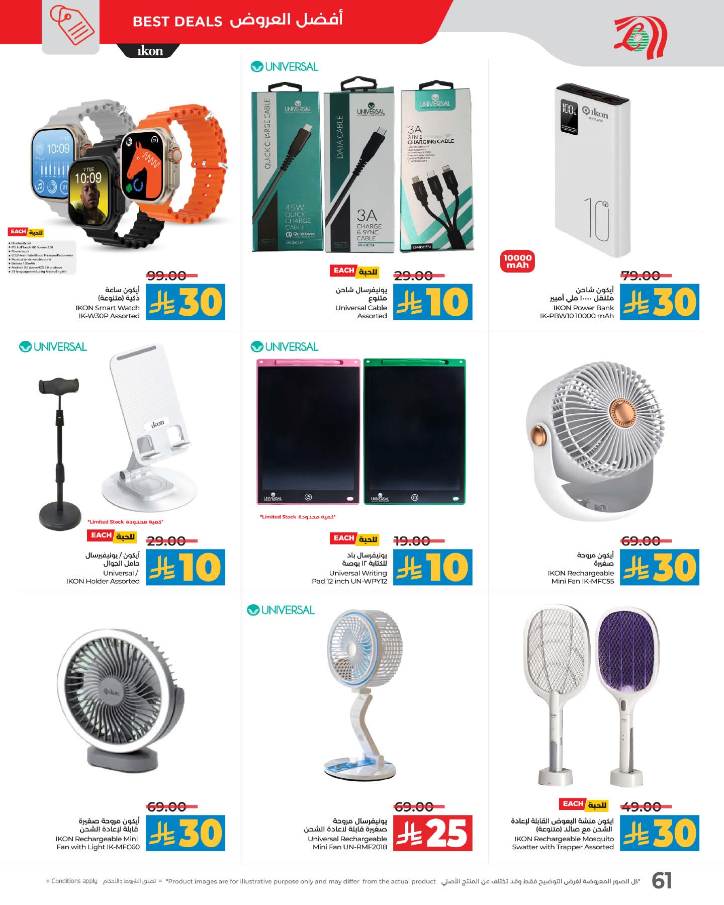 FB IMG 1762879996604