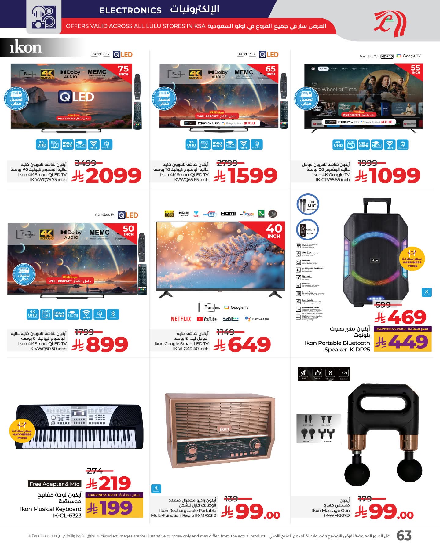 FB IMG 1762880004878