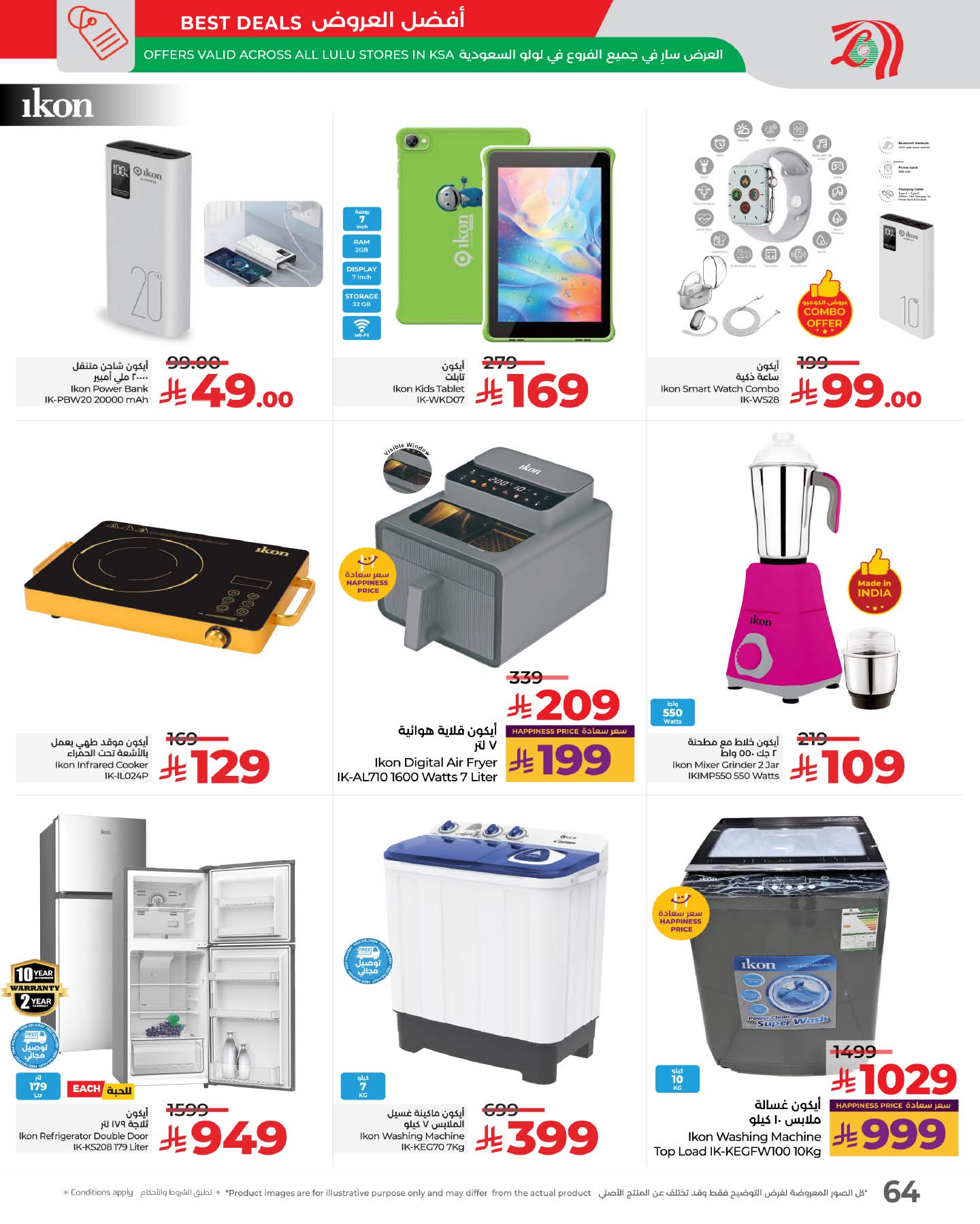 FB IMG 1762880006150