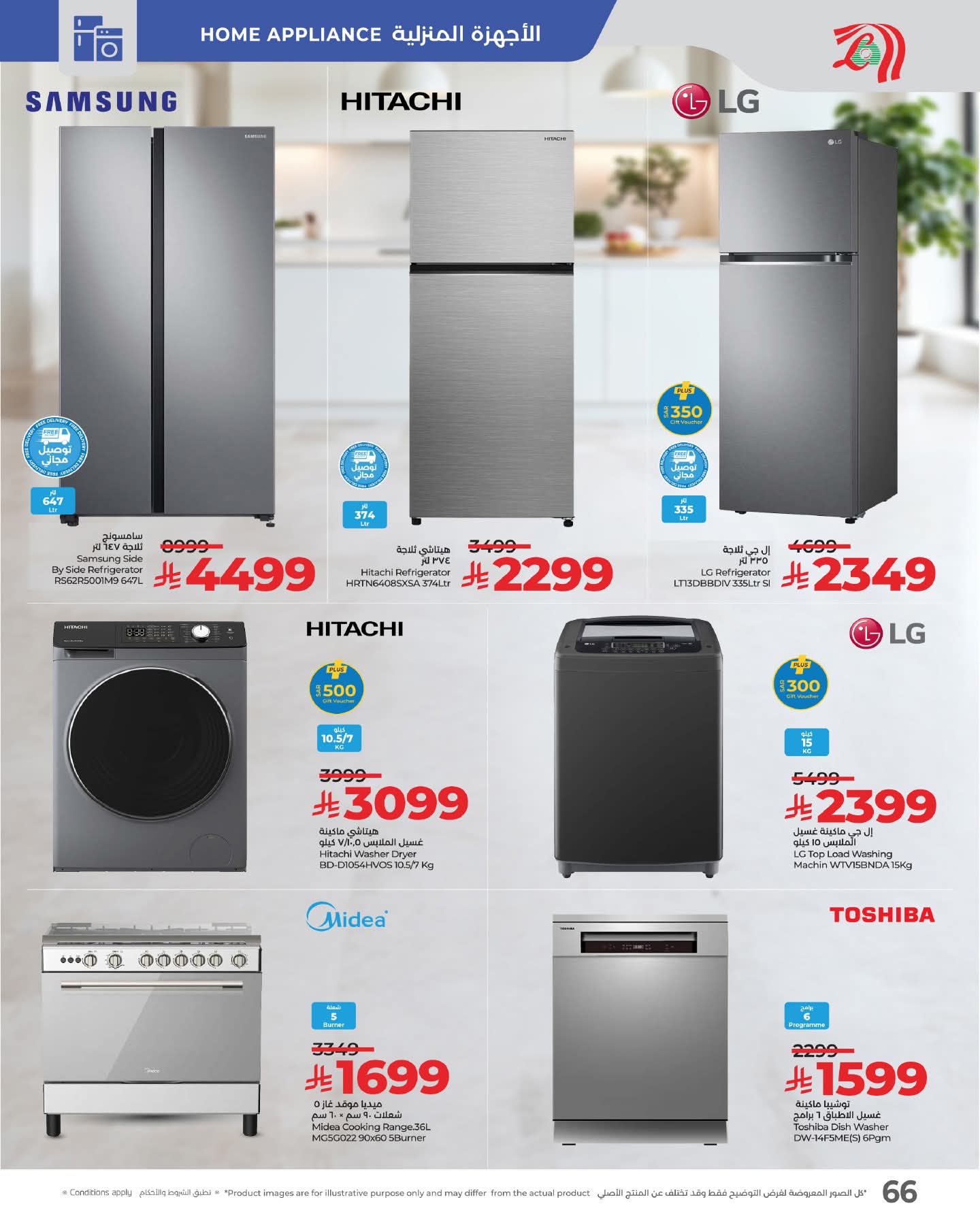 FB IMG 1762880009439