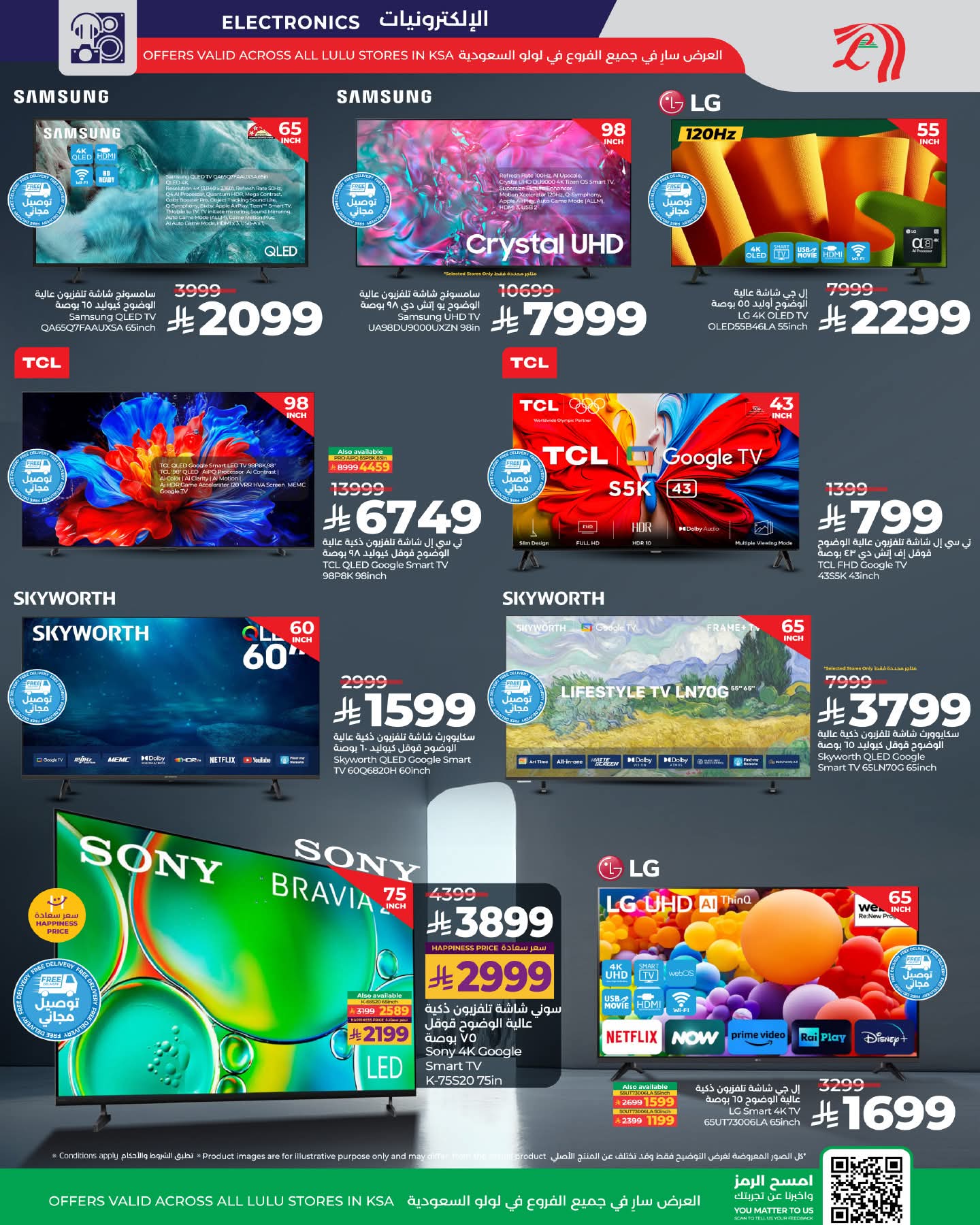 FB IMG 1762880012081