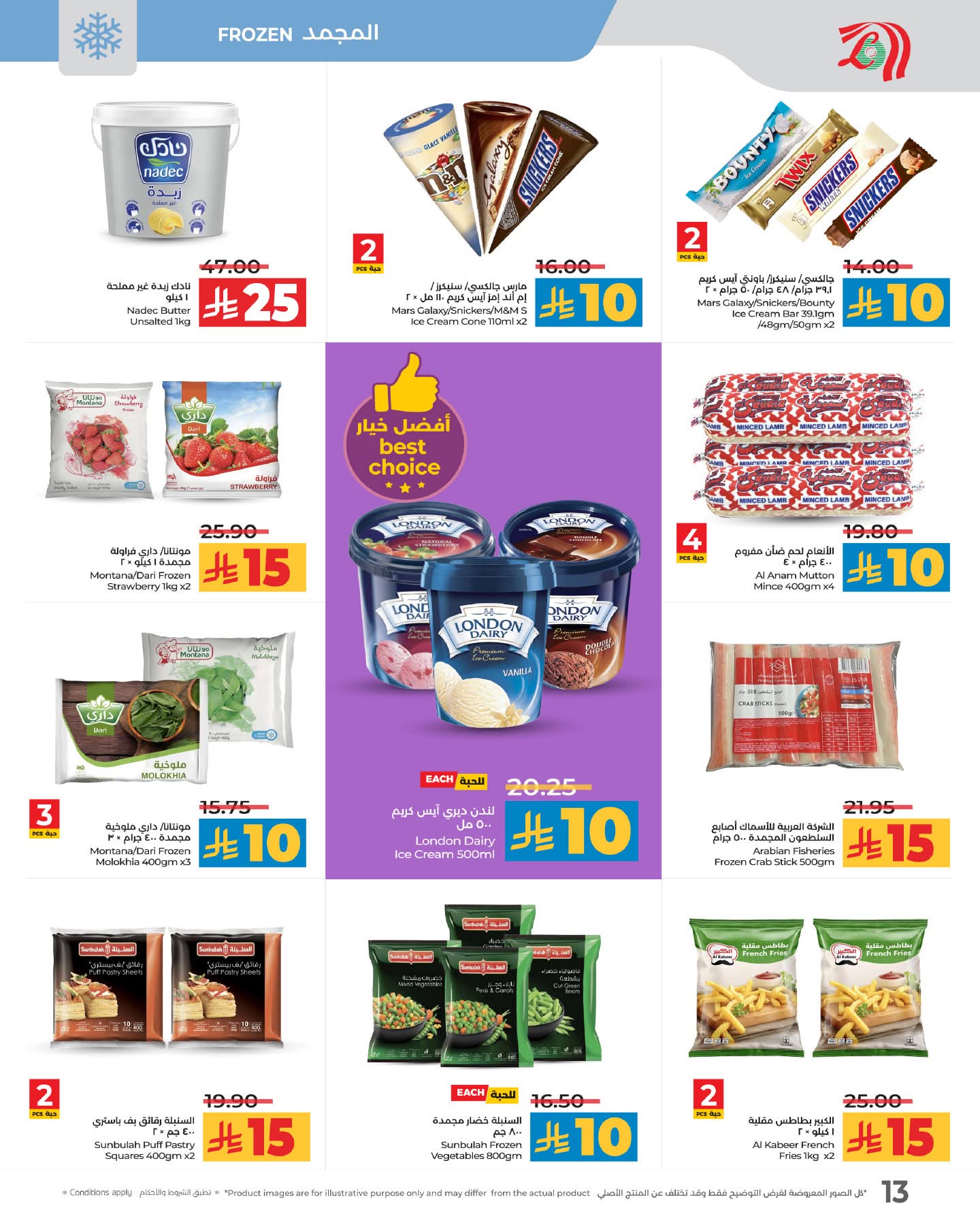 FB IMG 1762880015504