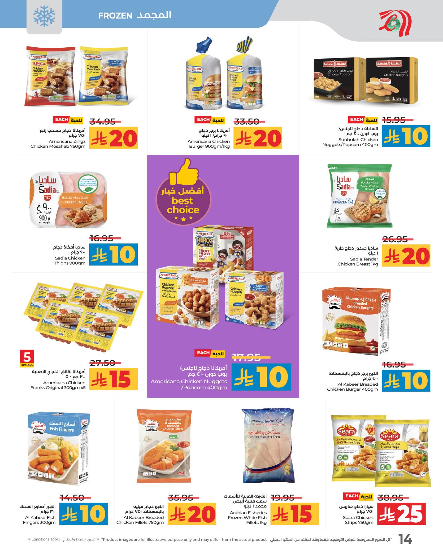 FB IMG 1762880016917