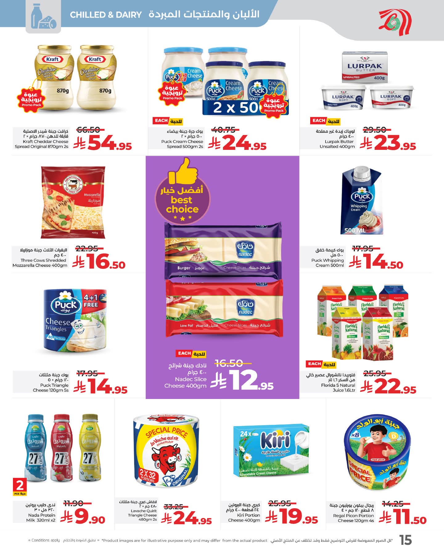 FB IMG 1762880020673