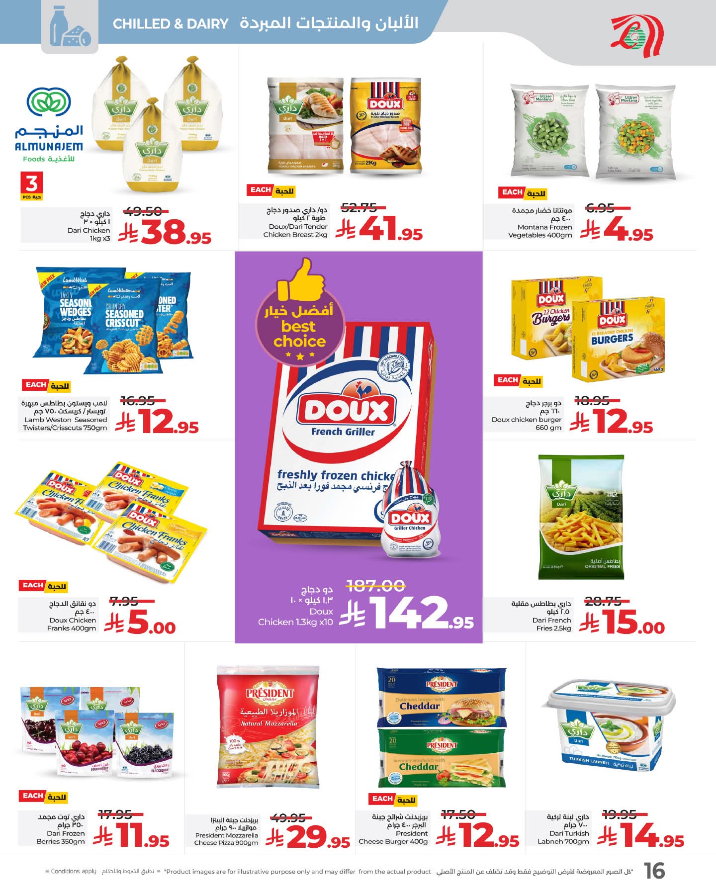 FB IMG 1762880026276