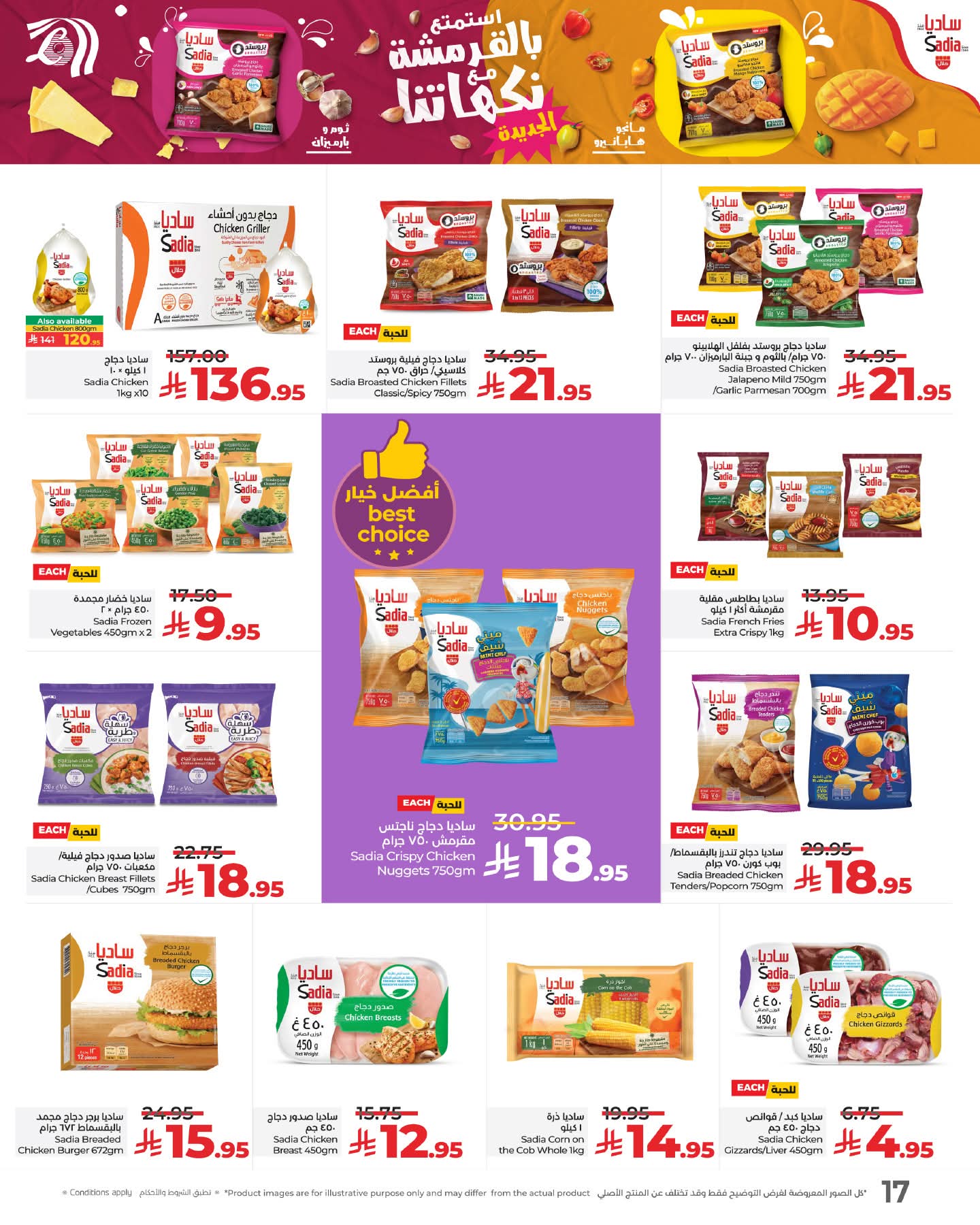 FB IMG 1762880027409