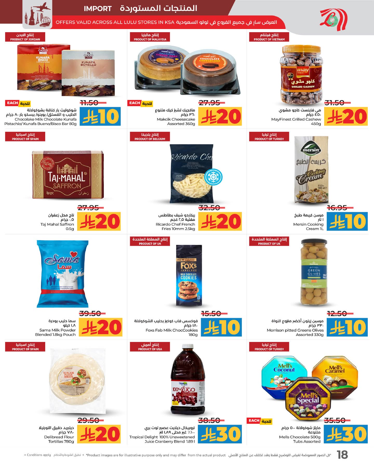 FB IMG 1762880030115