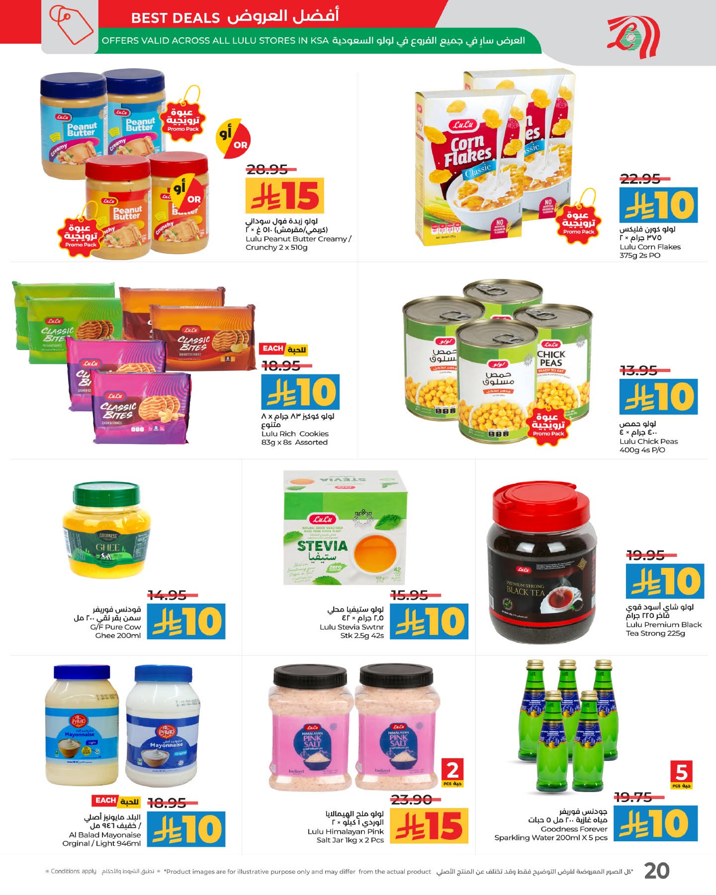 FB IMG 1762880030937