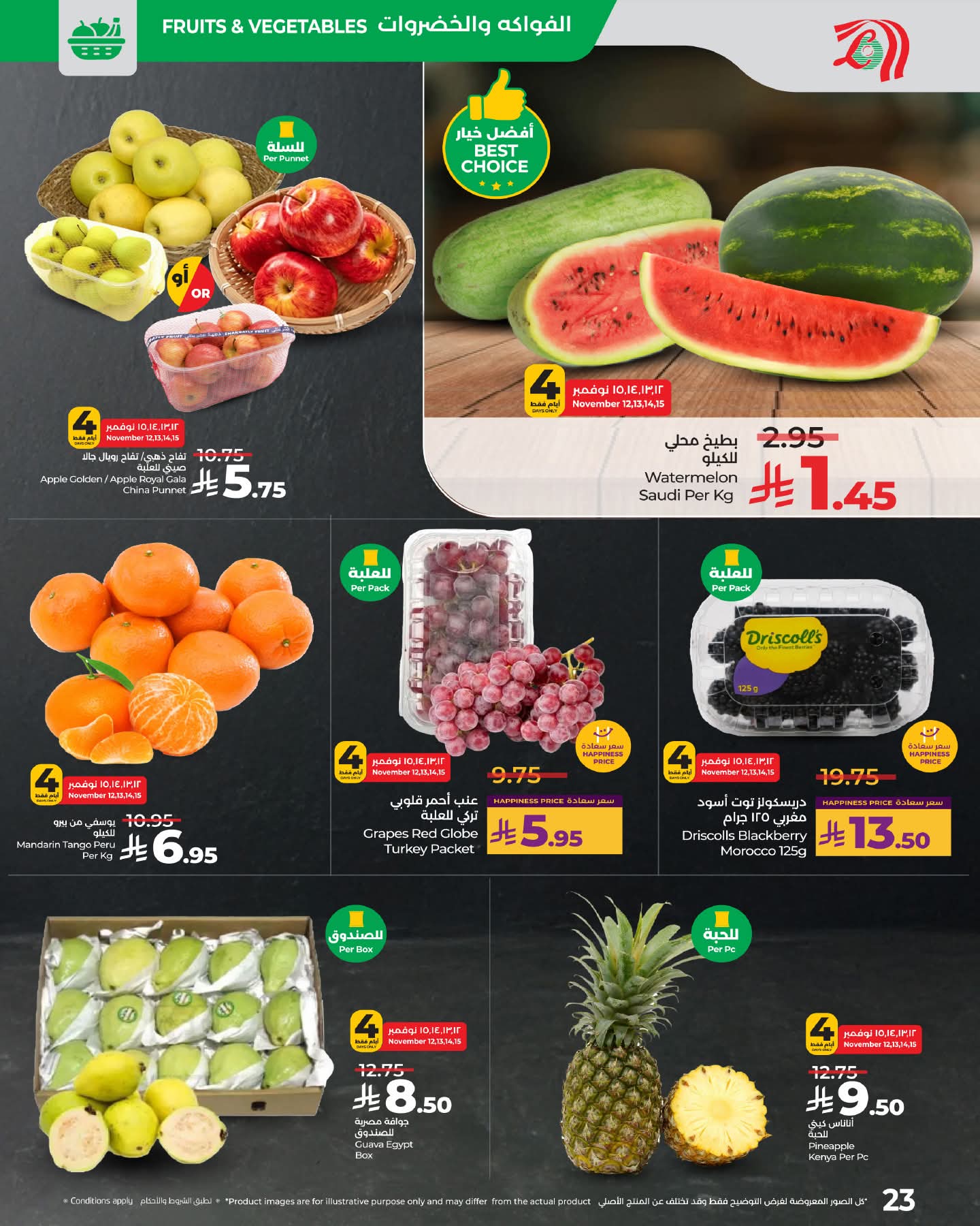 FB IMG 1762880034870