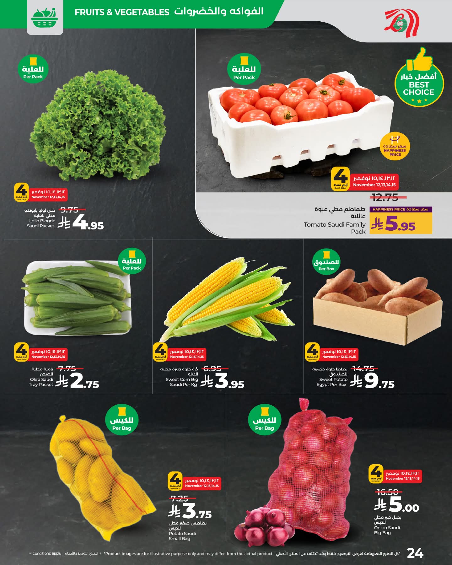 FB IMG 1762880036507