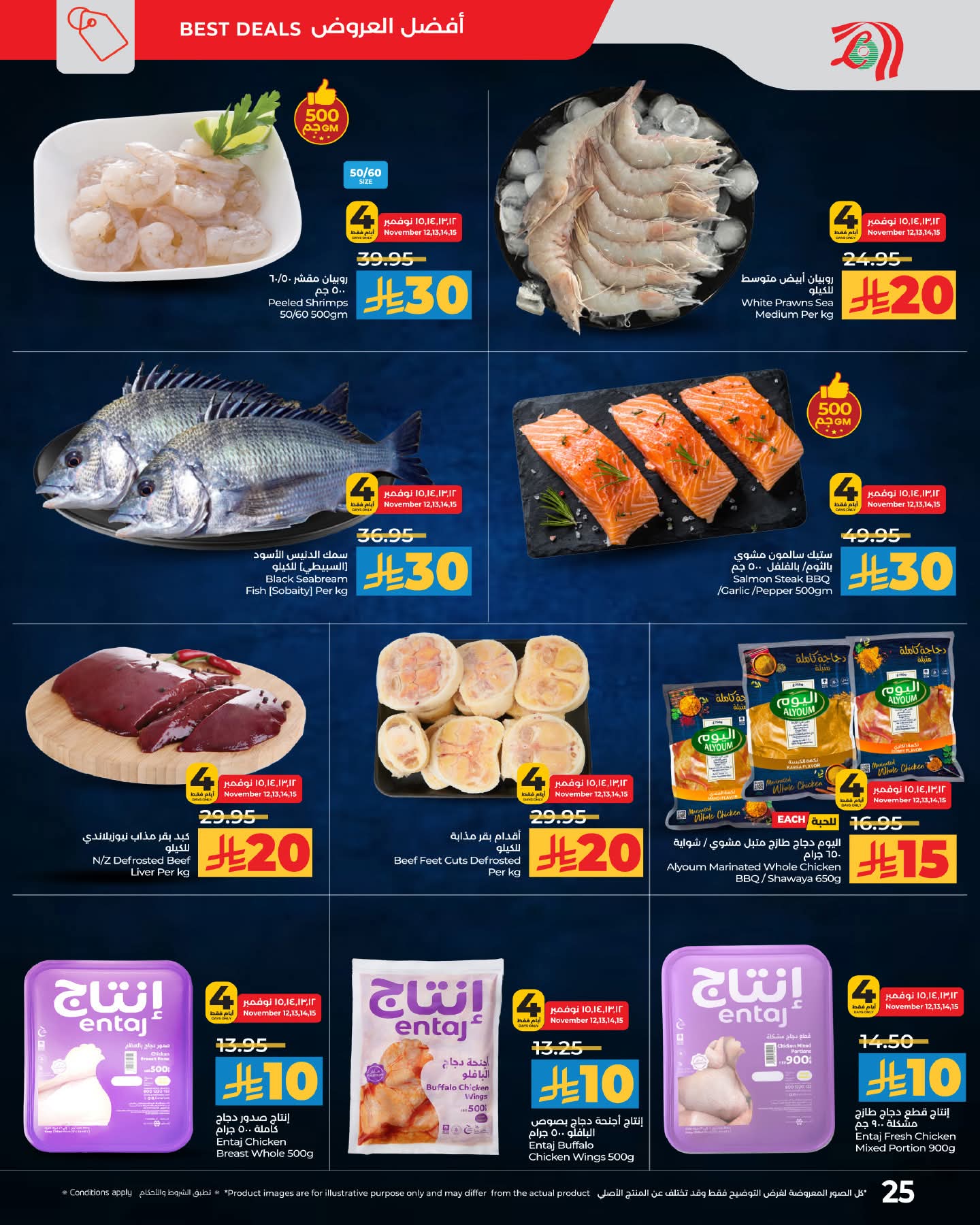 FB IMG 1762880037712