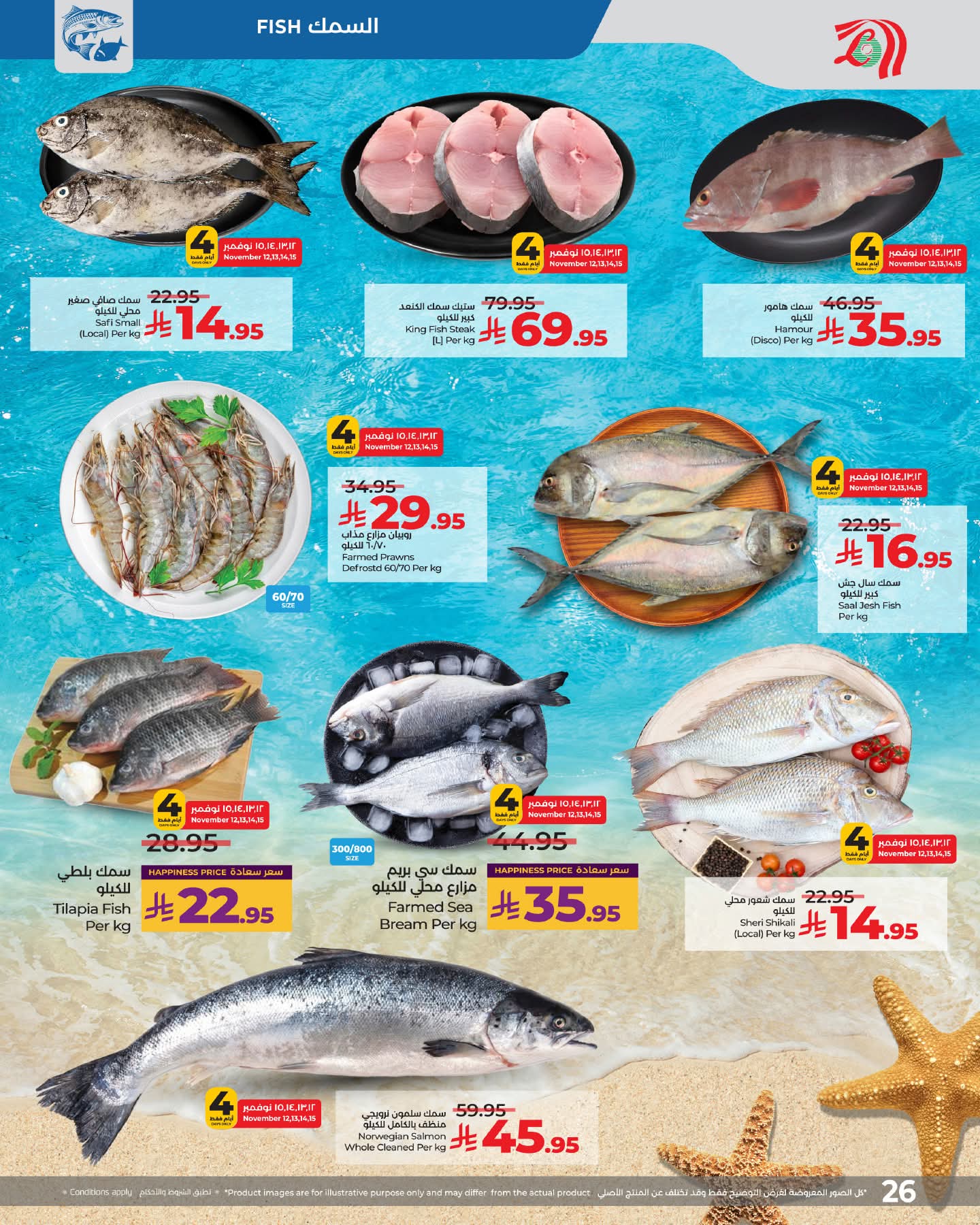 FB IMG 1762880039695