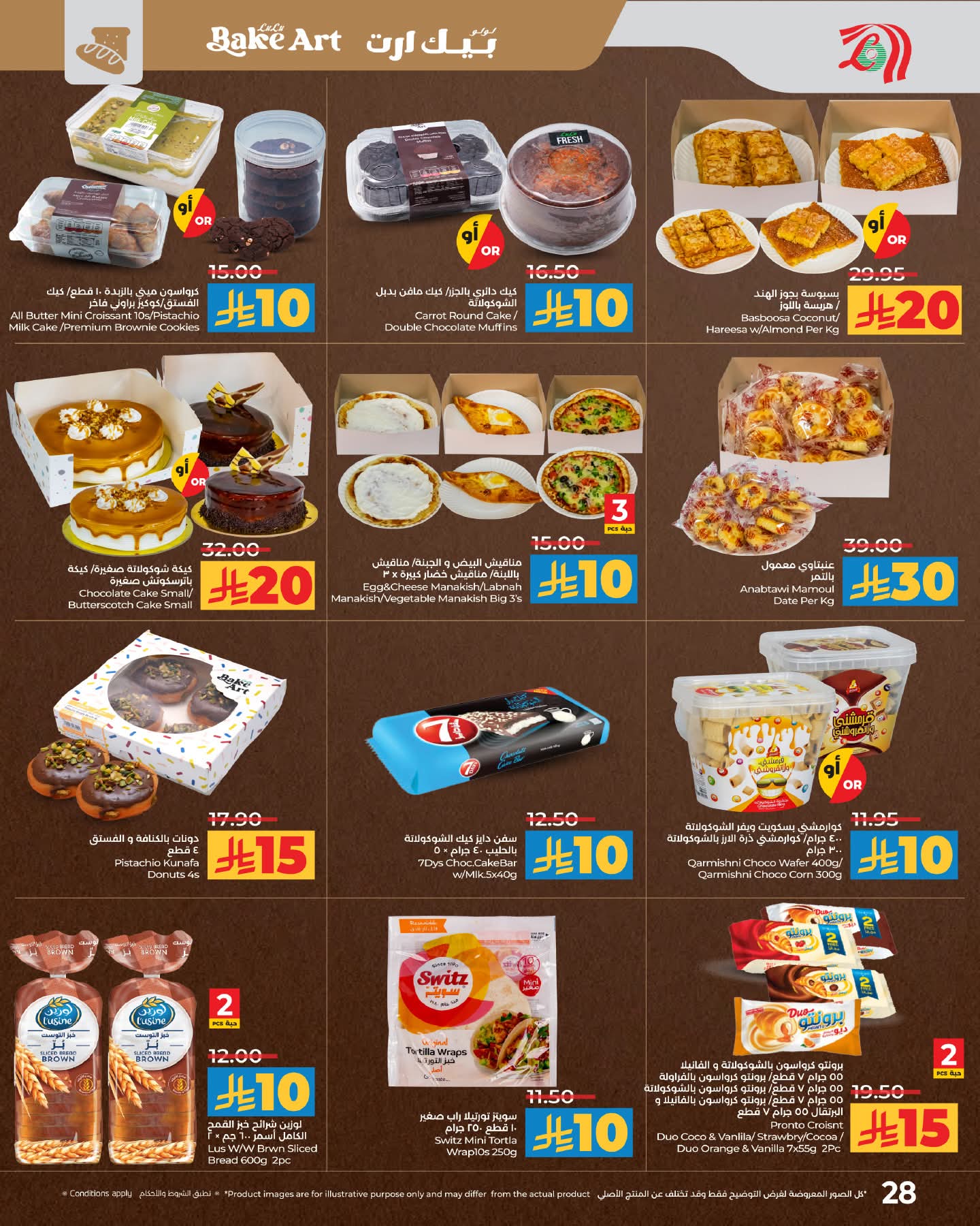 FB IMG 1762880044729