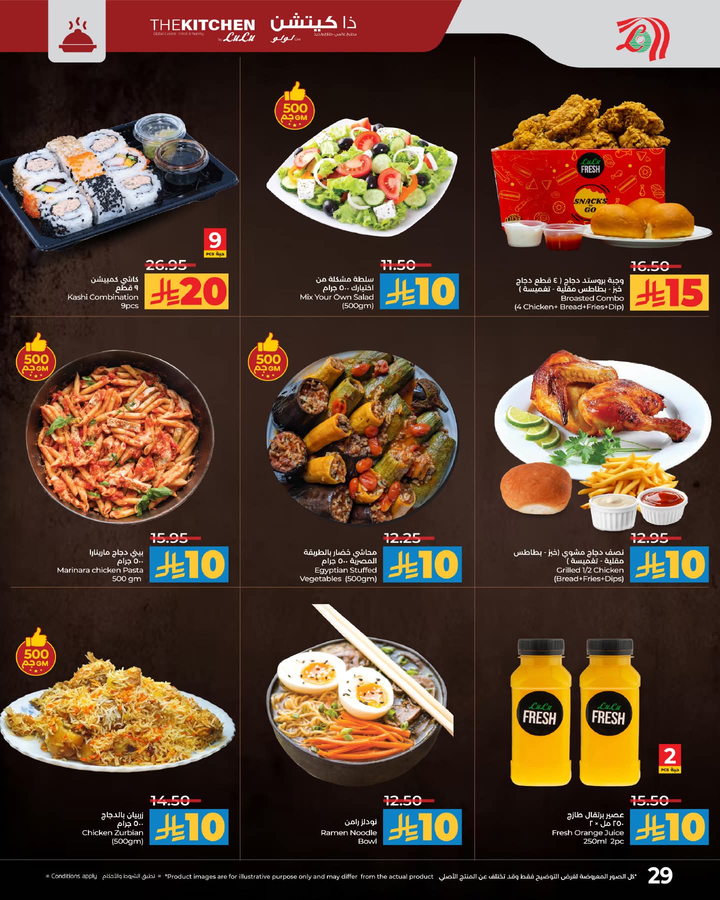 FB IMG 1762880045796