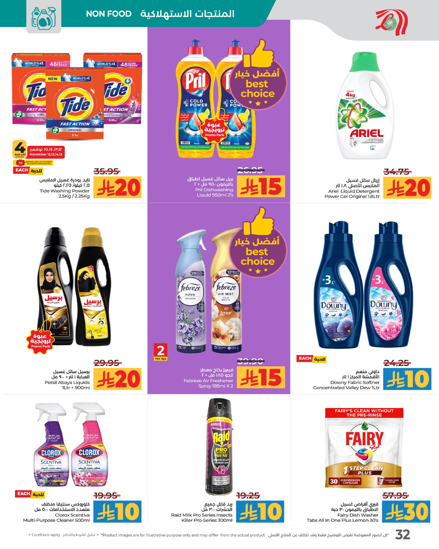 FB IMG 1762880051299