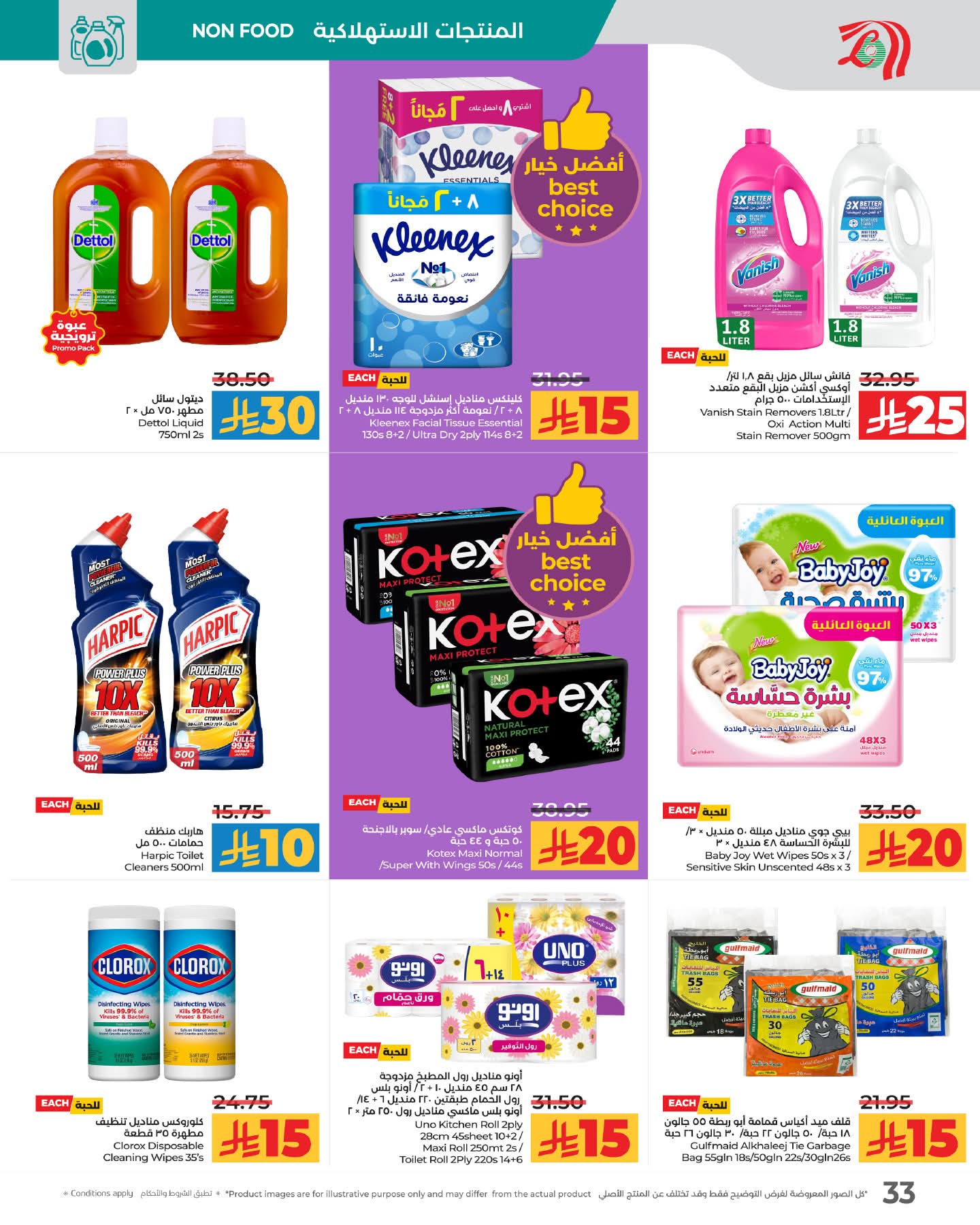 FB IMG 1762880052530