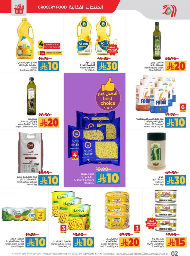 FB IMG 1762883529959