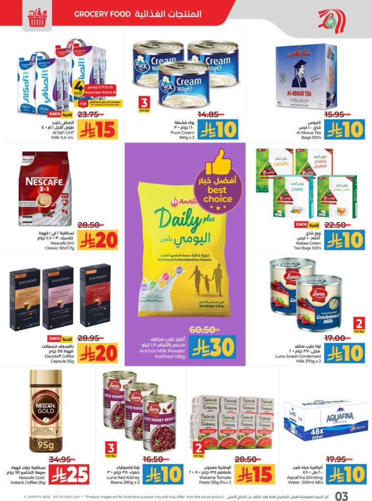 FB IMG 1762883531457