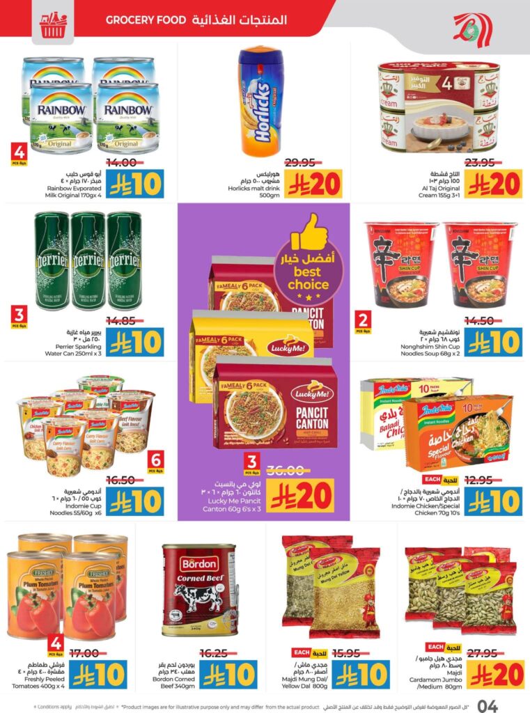 FB IMG 1762883532909