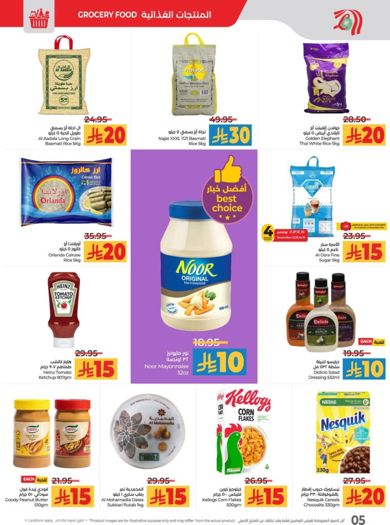 FB IMG 1762883535523