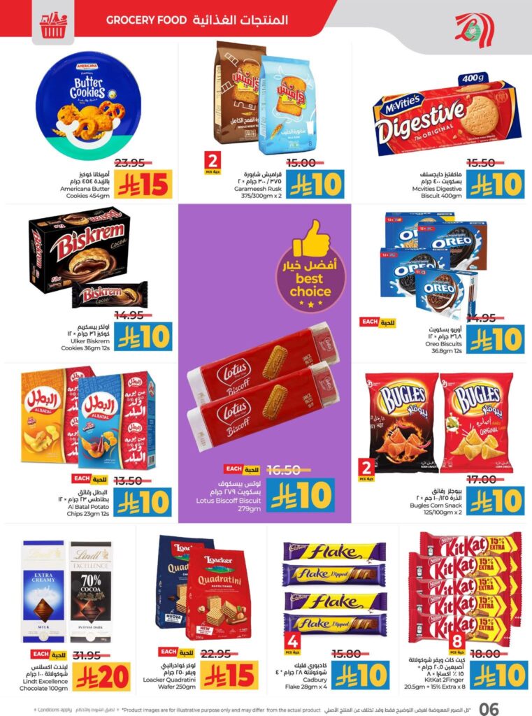 FB IMG 1762883537948