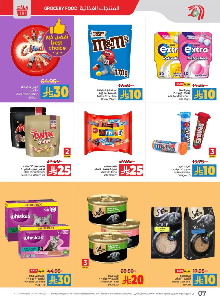 FB IMG 1762883538172